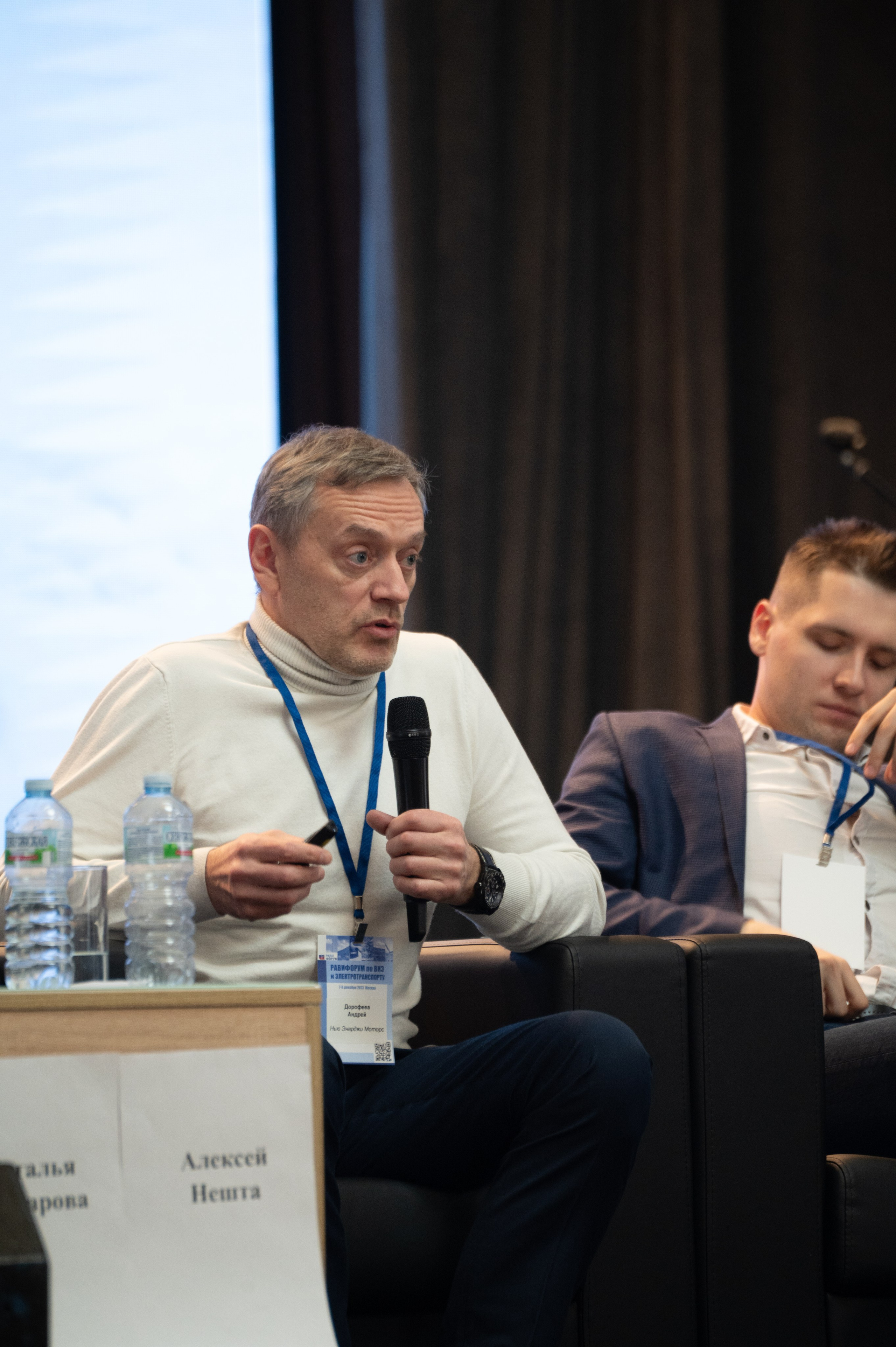 РАВИФОРУМ по ВИЭ и электротранспорту в МЭИ. Фотограф Мария