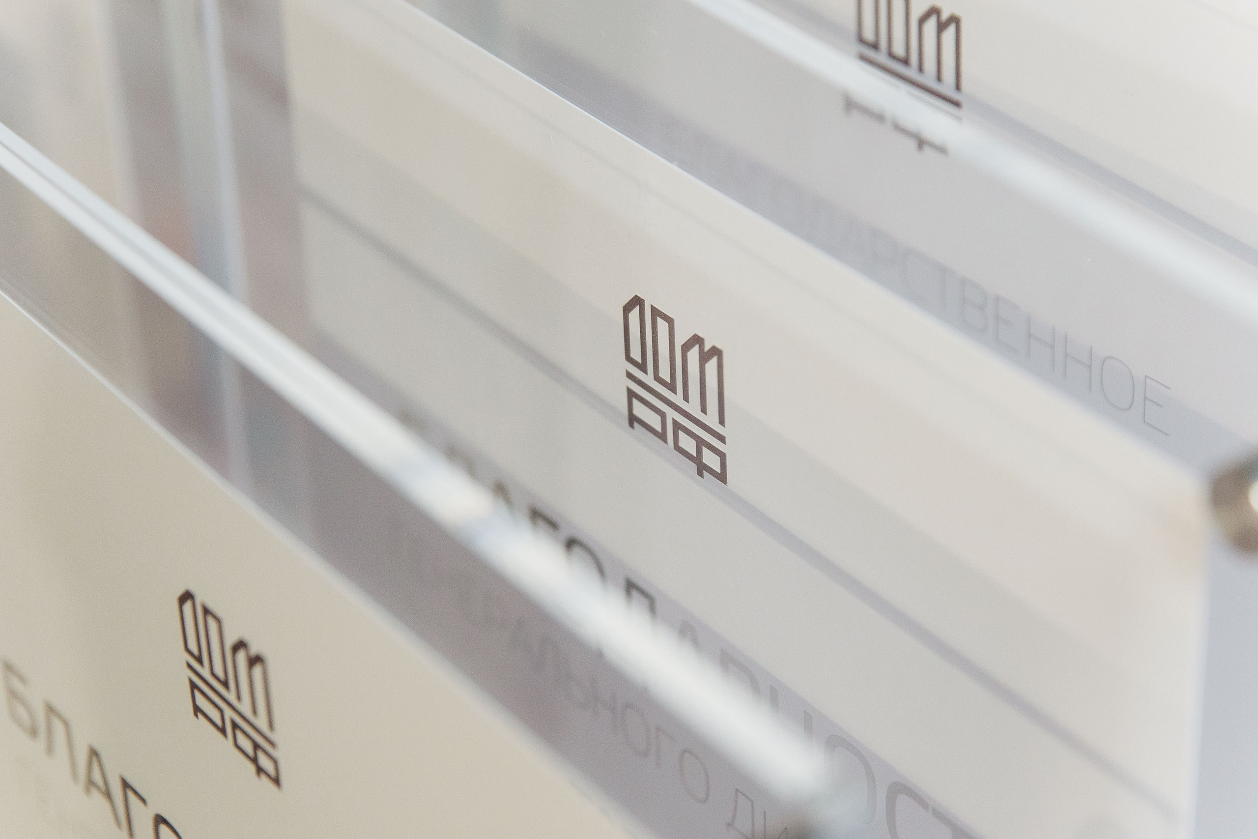 ДОМ РФ (награждение). Репортажный фотограф на мероприятие в Москве Алексей Терентьев