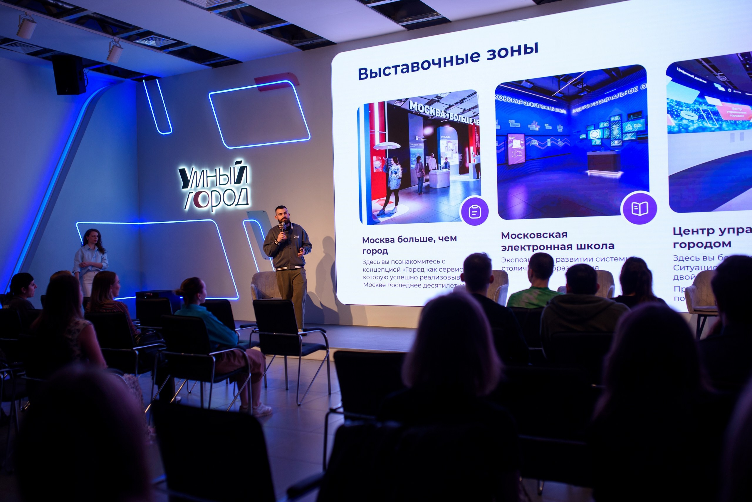 Стажировка Правительства Москвы / «ДИТворкинг». Фотограф и Видеограф в Москве. Олег Корушев