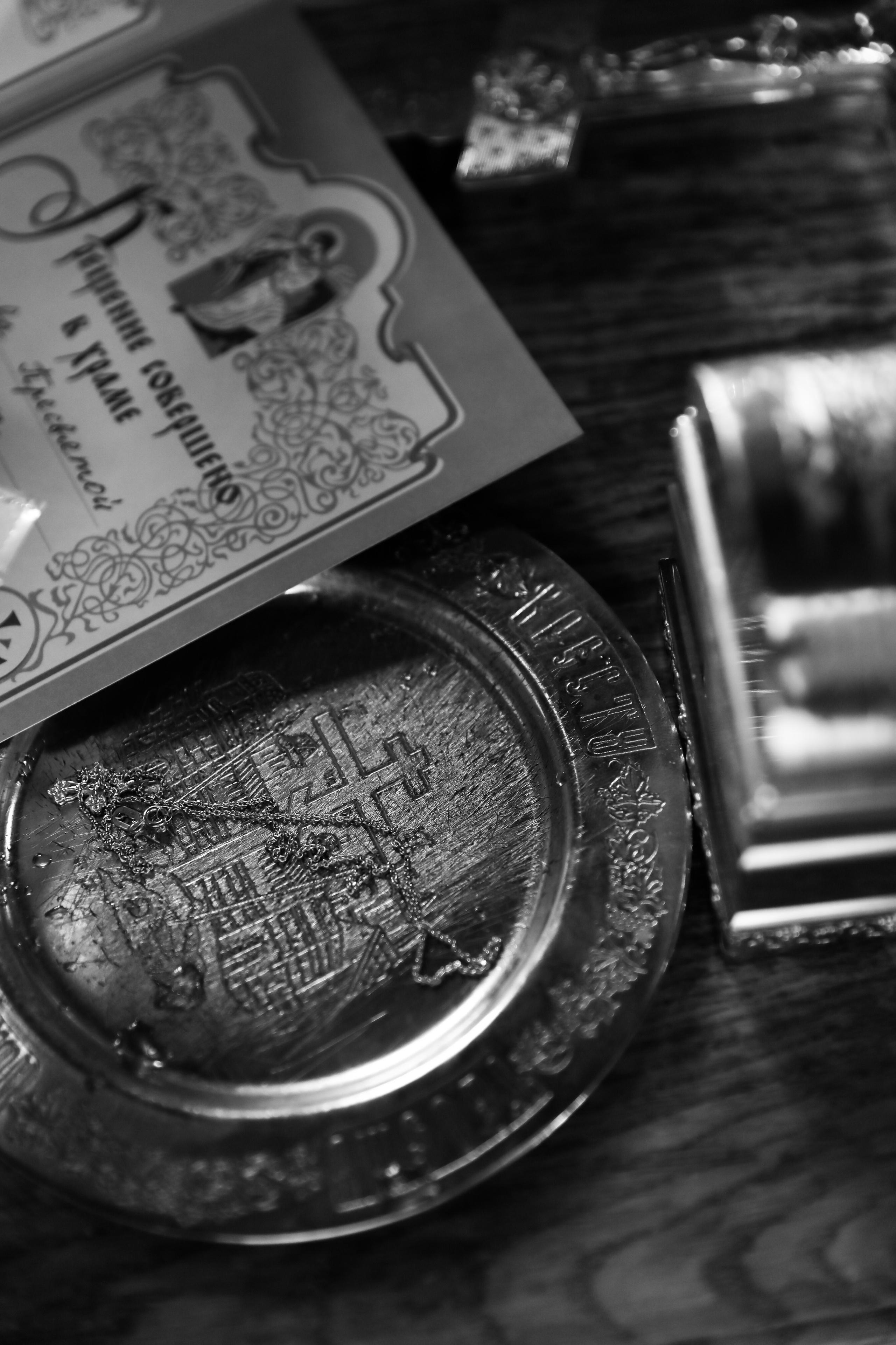 Таинство крещения Арины. Свадебный и семейный фотограф в городе Пенза, Саранск, Ковылкино