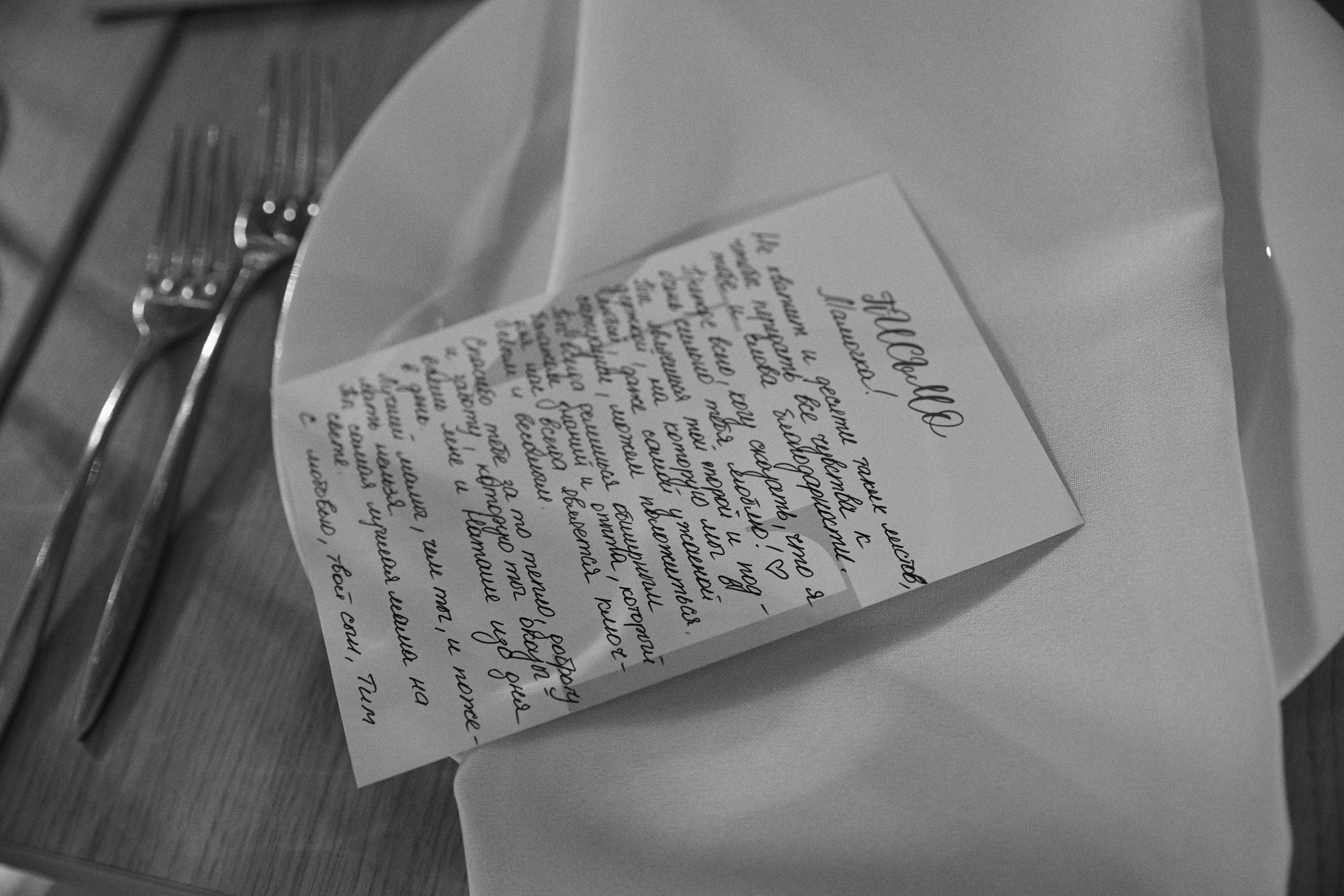 Лаймовое настроение. Фотограф Елена Краснопевцева