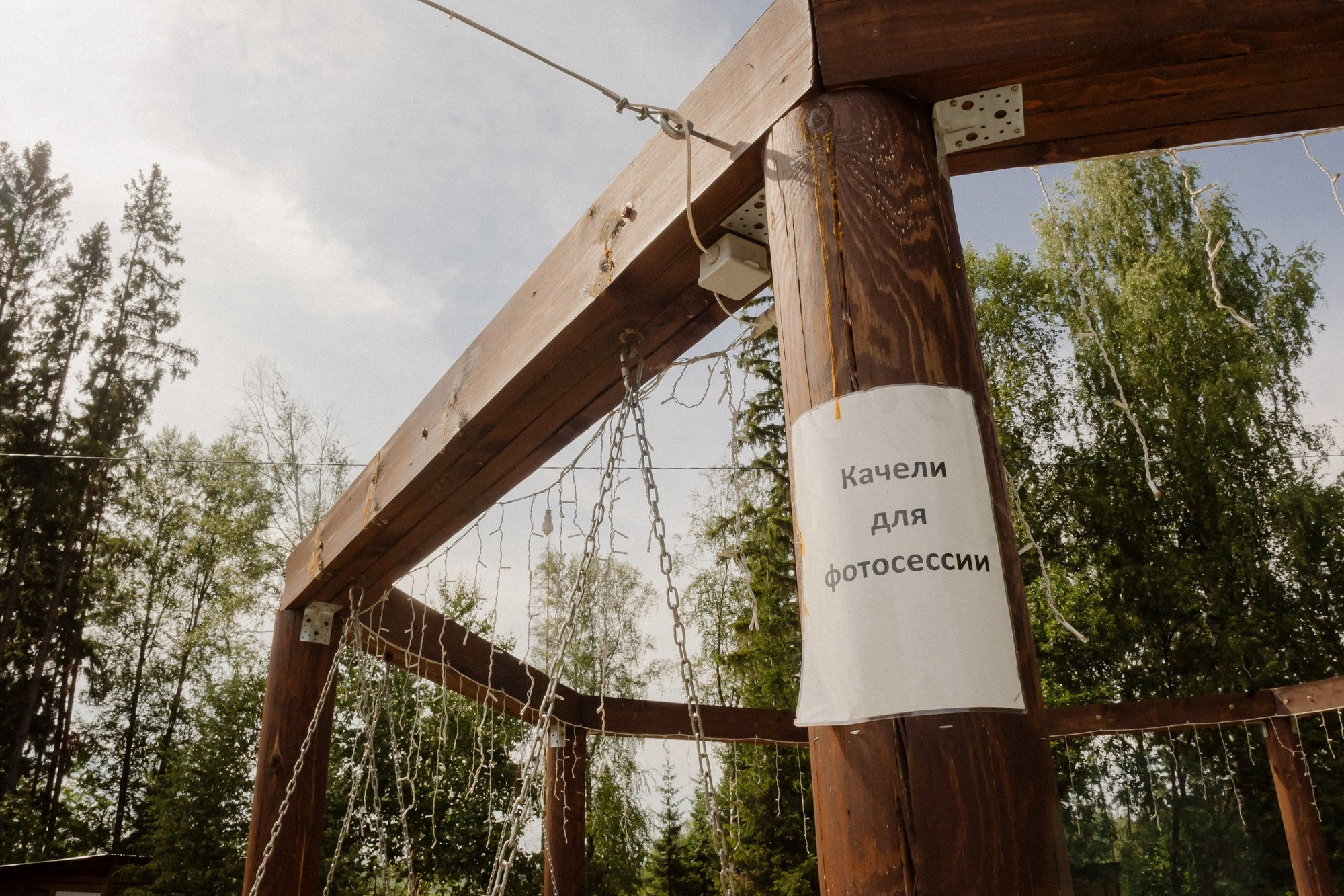 Wedding. Свадебные и портретный фотограф — Кирилл Зорин