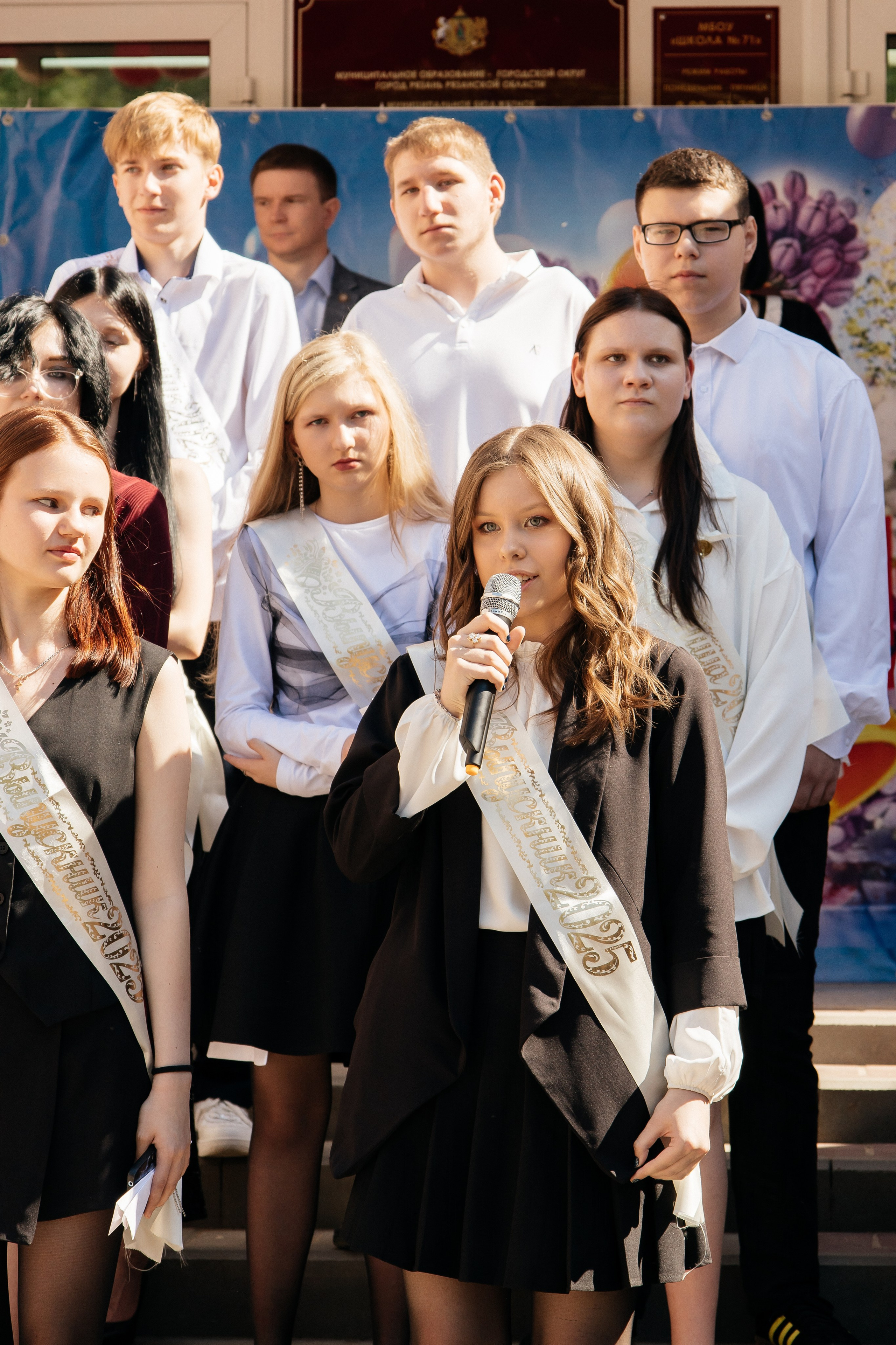 Последний звонок. Семейный фотограф в Рязани и Рязанской области