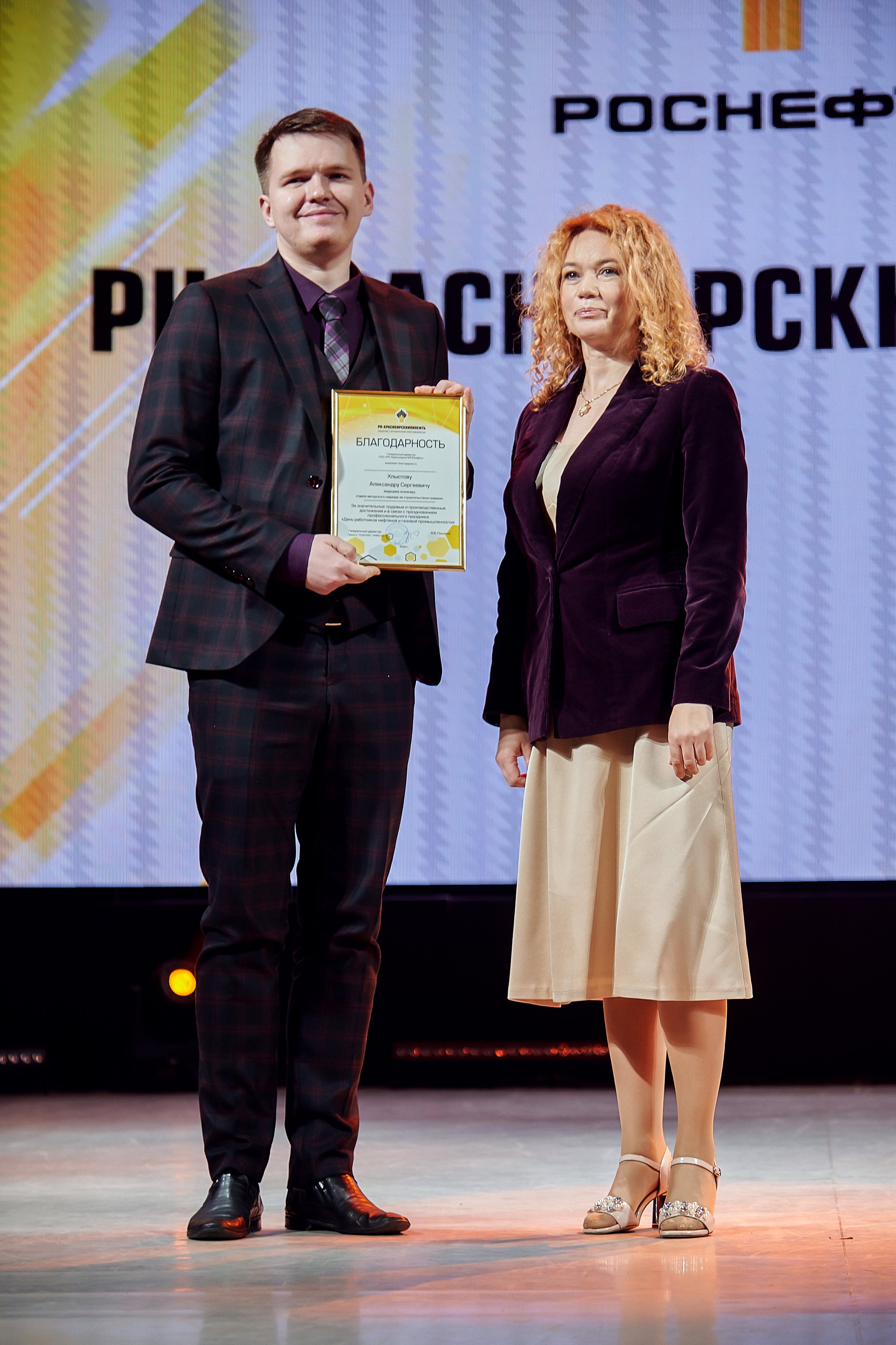 Портфолио репортажной фотосъёмки: Роснефть "КРАСНОЯРСКНИПИНЕФТЬ". Фотограф Яковлев Роман — Красноярск