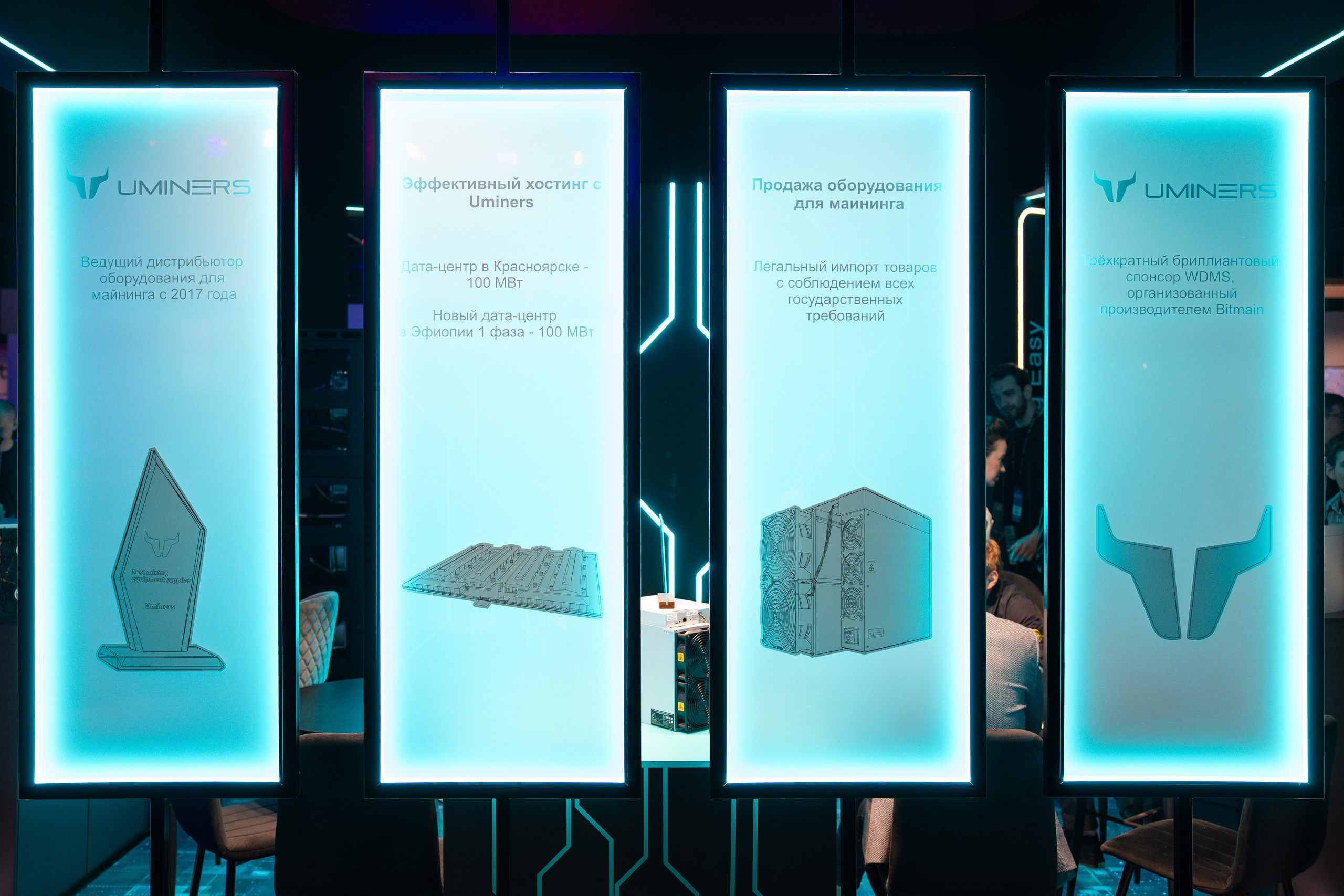 Crypto Summit (1). Свадебный репортажный фотограф в Москве