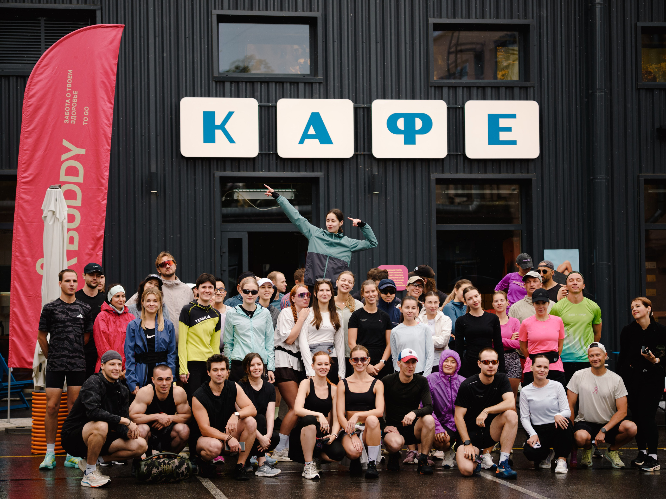 Any Buddy & Social Run Comm. Портретный и репортажный фотограф в Санкт-Петербурге Смоляков Максим
