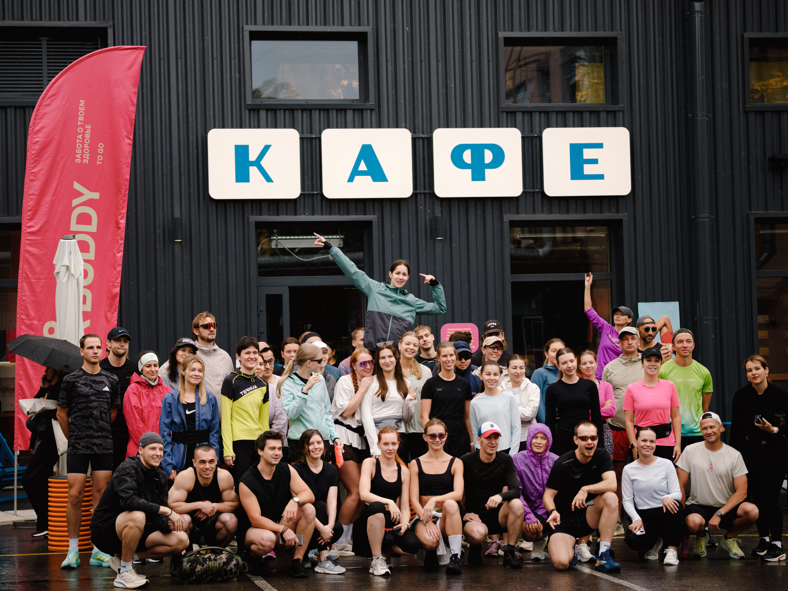 Any Buddy & Social Run Comm. Портретный и репортажный фотограф в Санкт-Петербурге Смоляков Максим