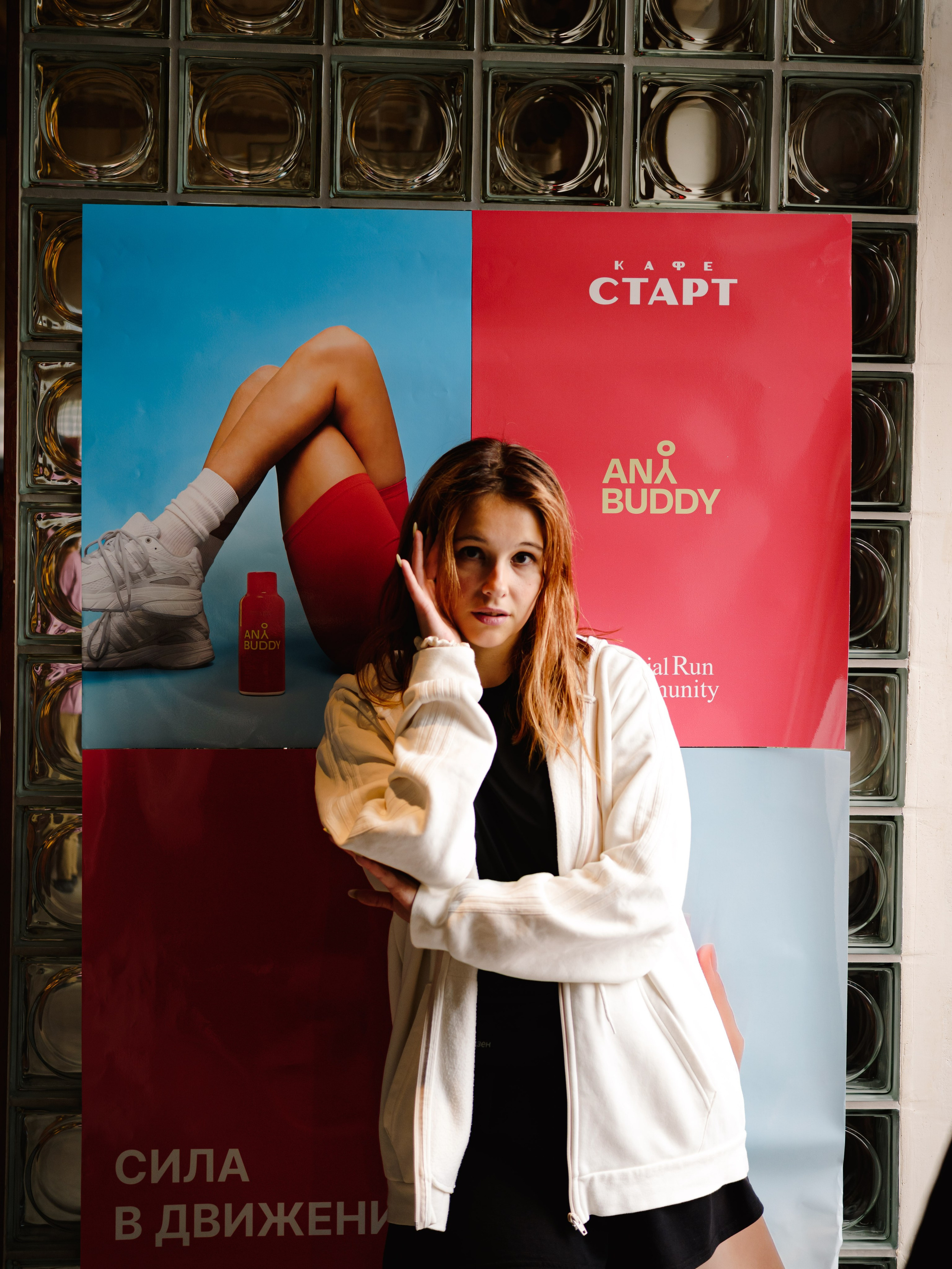 Any Buddy & Social Run Comm. Портретный и репортажный фотограф в Санкт-Петербурге Смоляков Максим