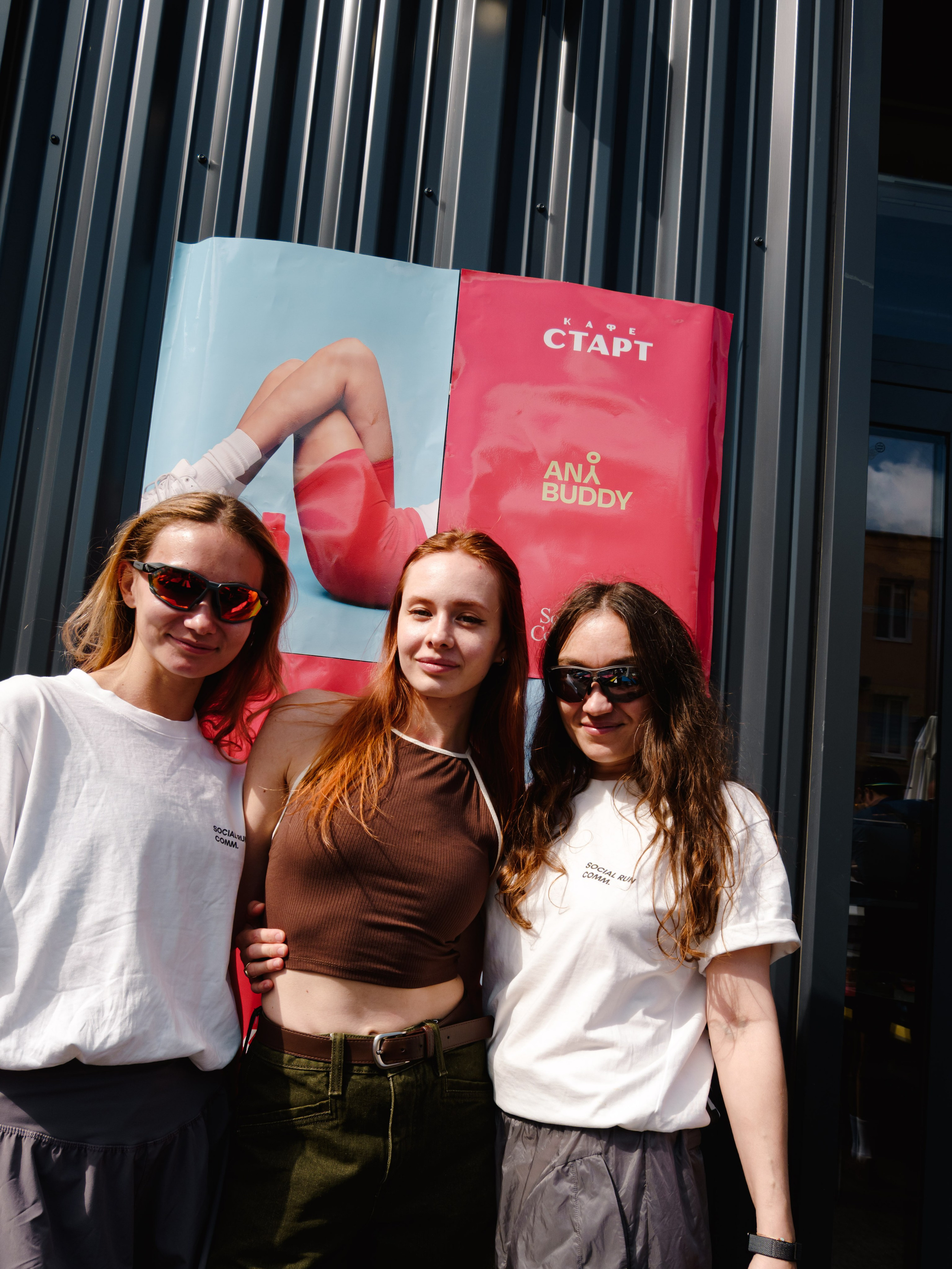 Any Buddy & Social Run Comm. Портретный и репортажный фотограф в Санкт-Петербурге Смоляков Максим