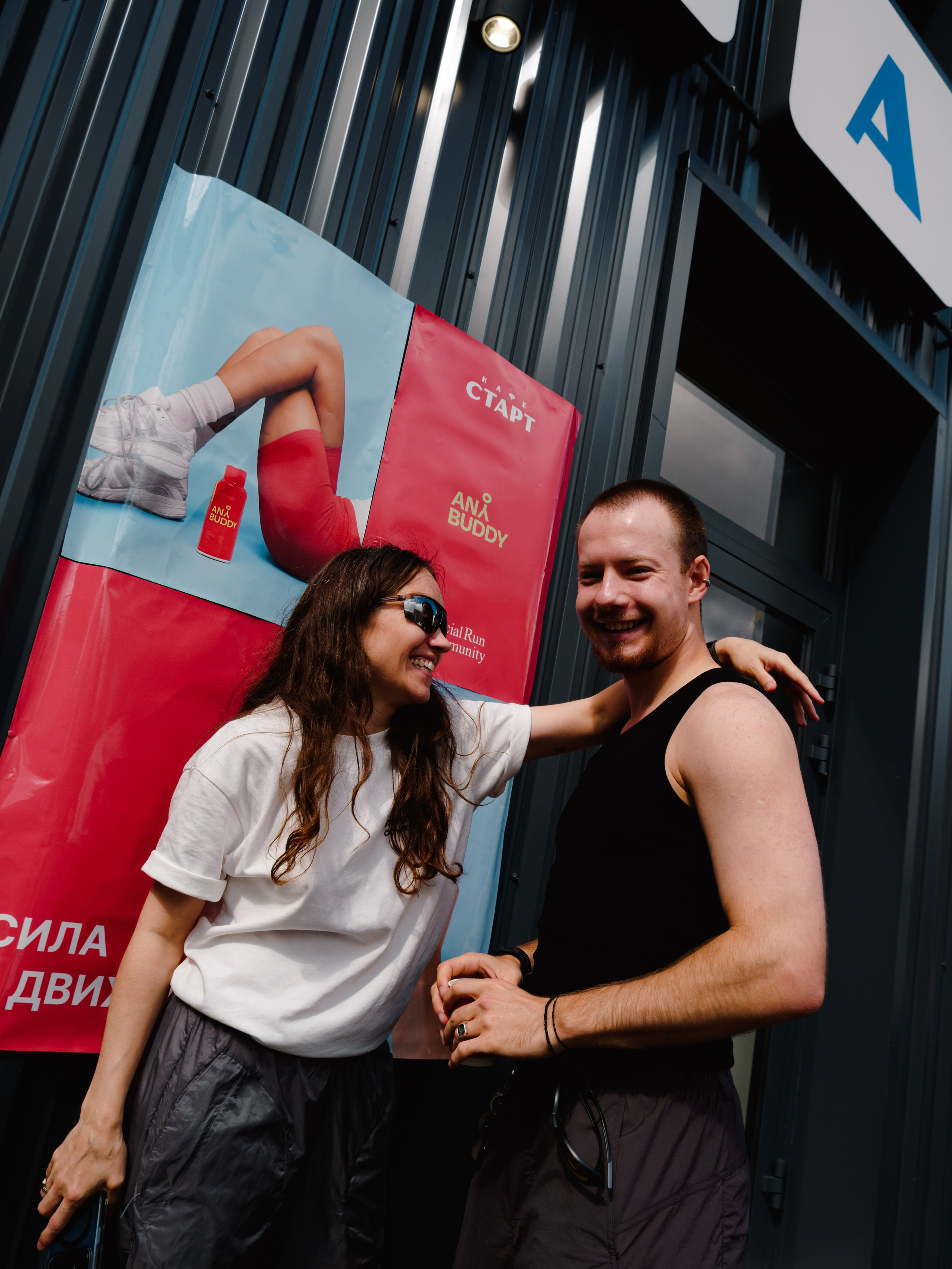 Any Buddy & Social Run Comm. Портретный и репортажный фотограф в Санкт-Петербурге Смоляков Максим