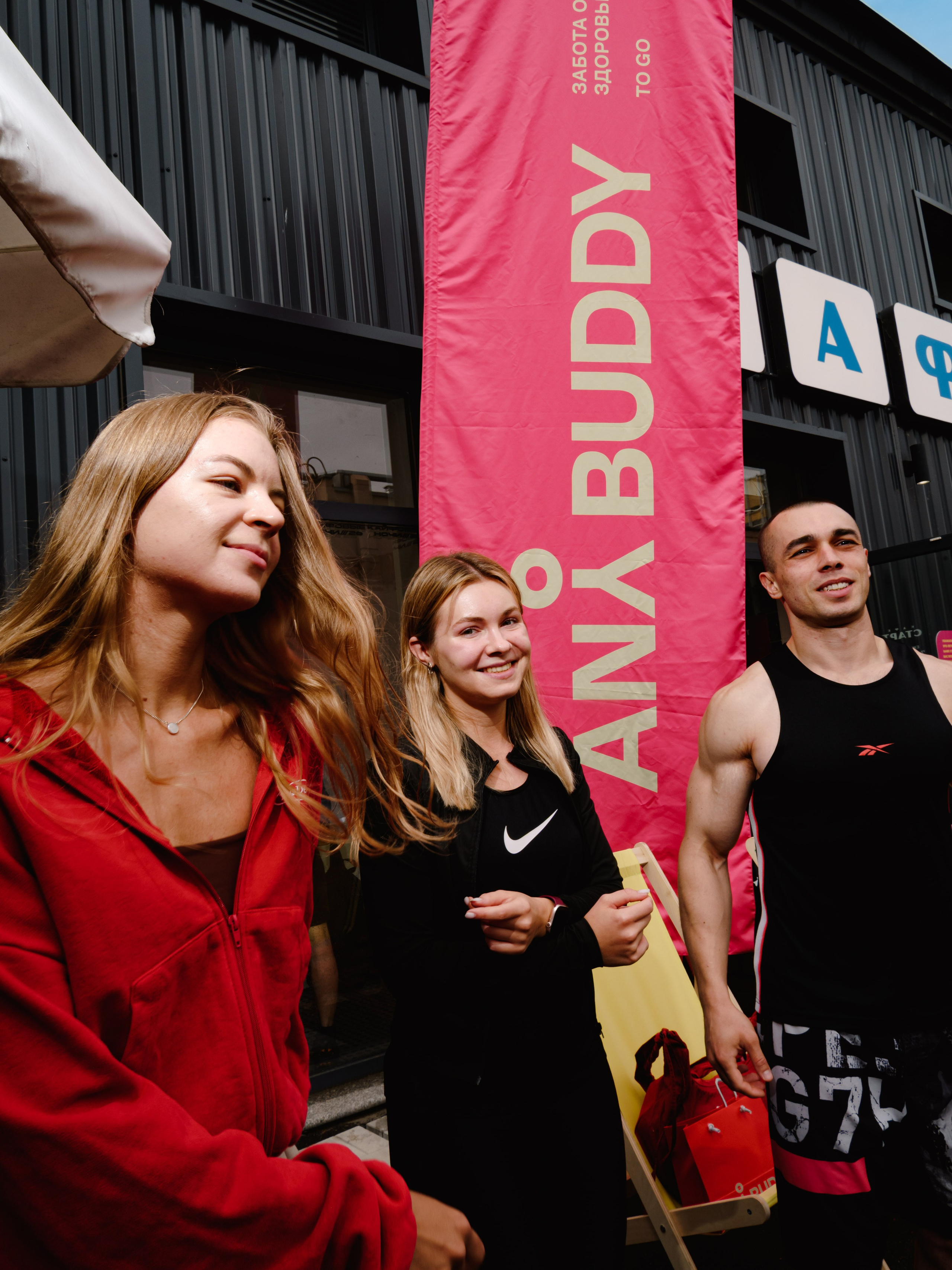 Any Buddy & Social Run Comm. Портретный и репортажный фотограф в Санкт-Петербурге Смоляков Максим