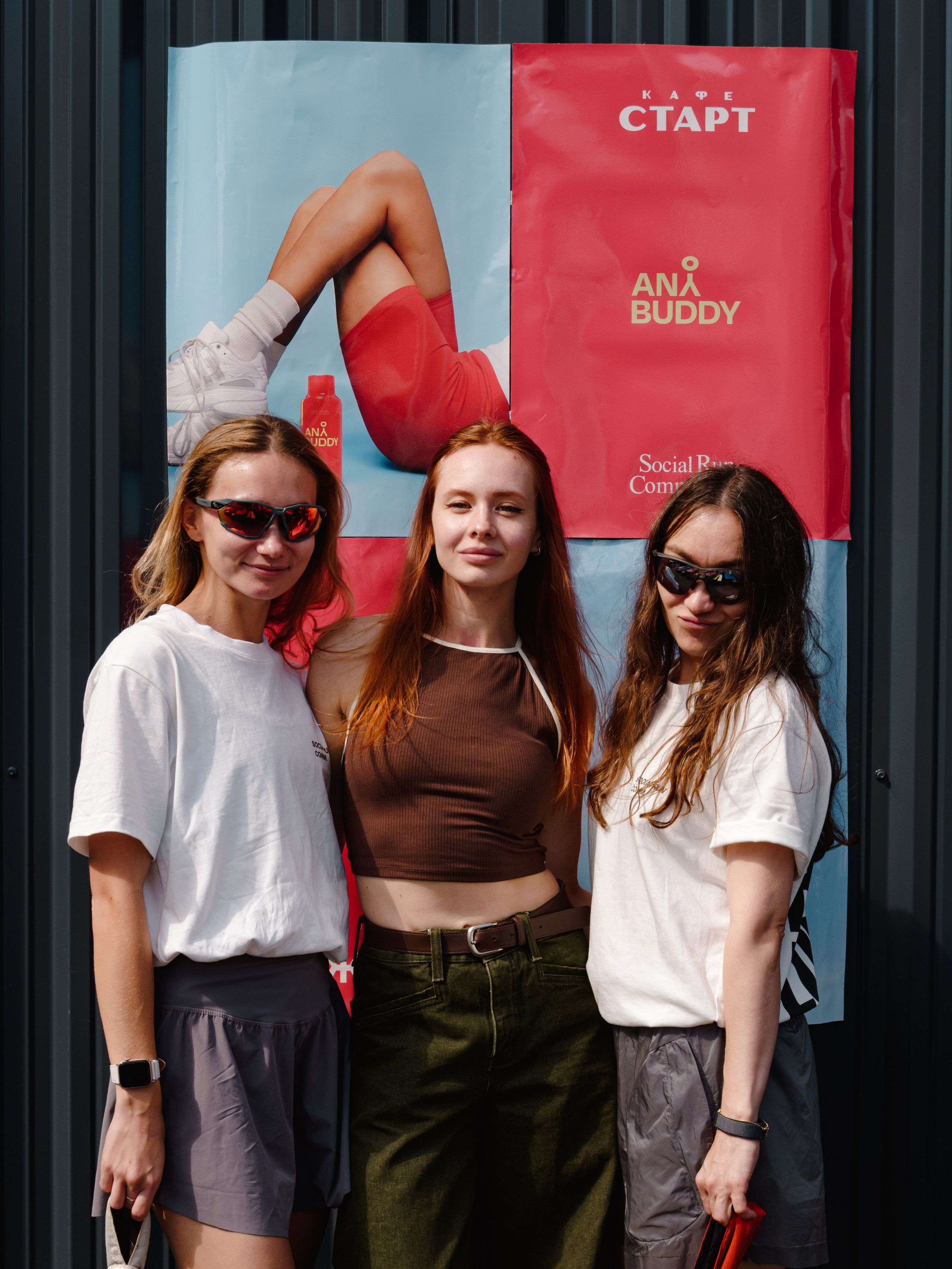 Any Buddy & Social Run Comm. Портретный и репортажный фотограф в Санкт-Петербурге Смоляков Максим