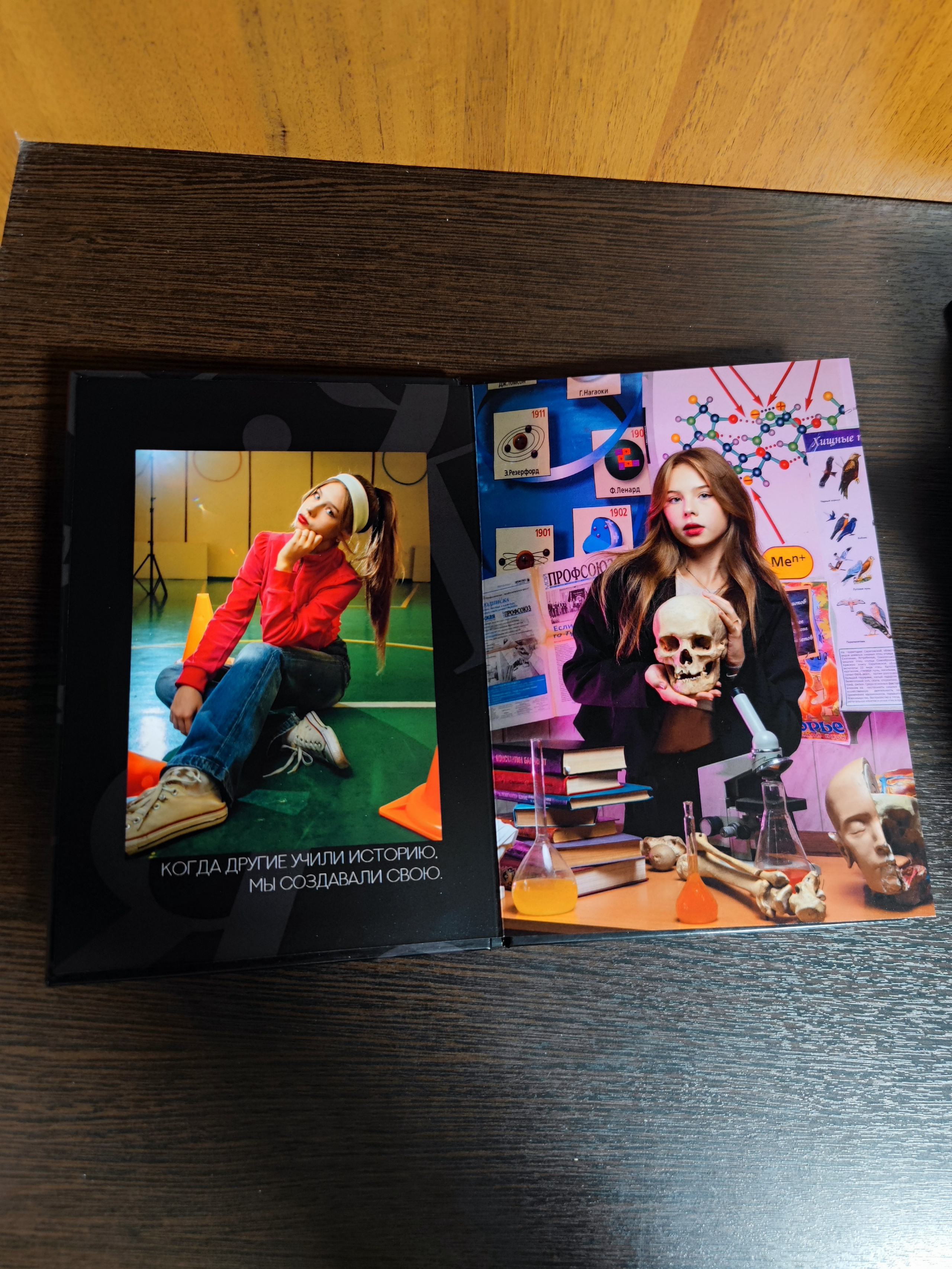 Альбом в стилизации 80-х. Ольга Плаксина фотограф в Саратове