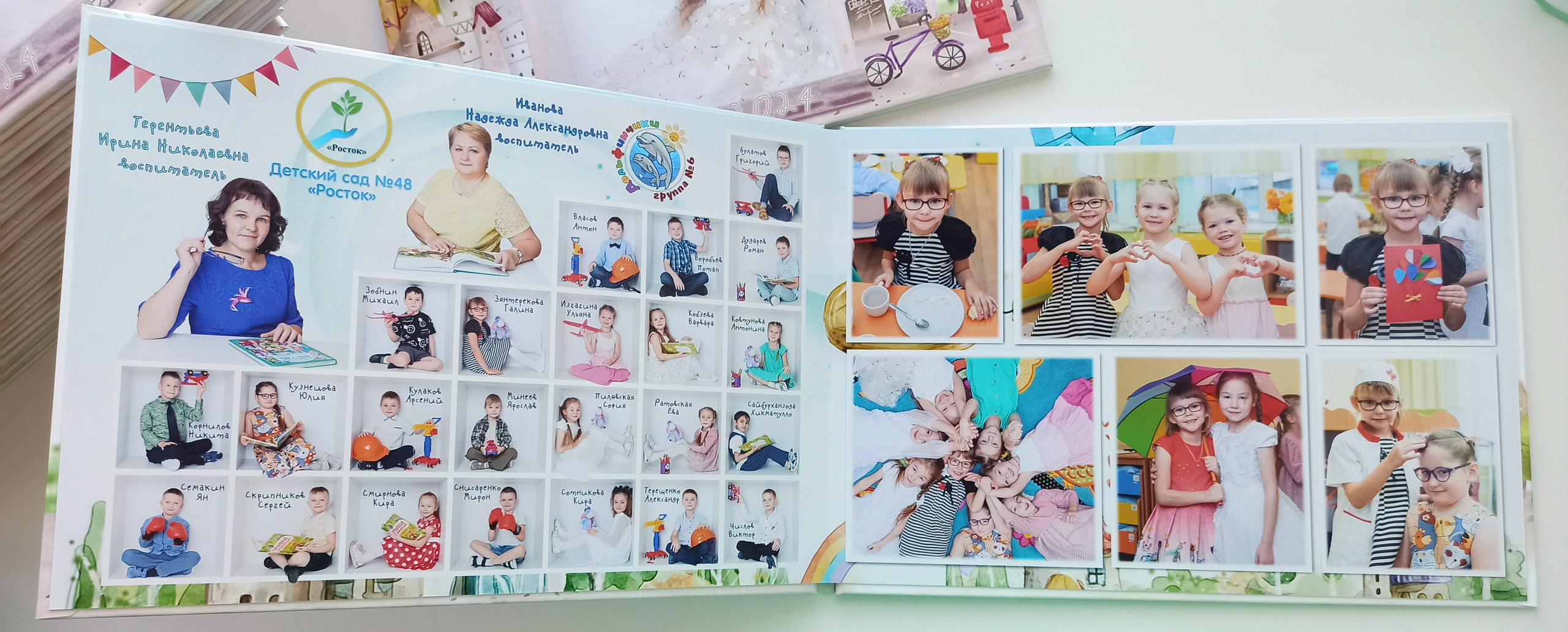 Папка 30×20 развороты детский сад. Детский фотограф в Екатеринбурге и Берёзовском Евгений Кондаков