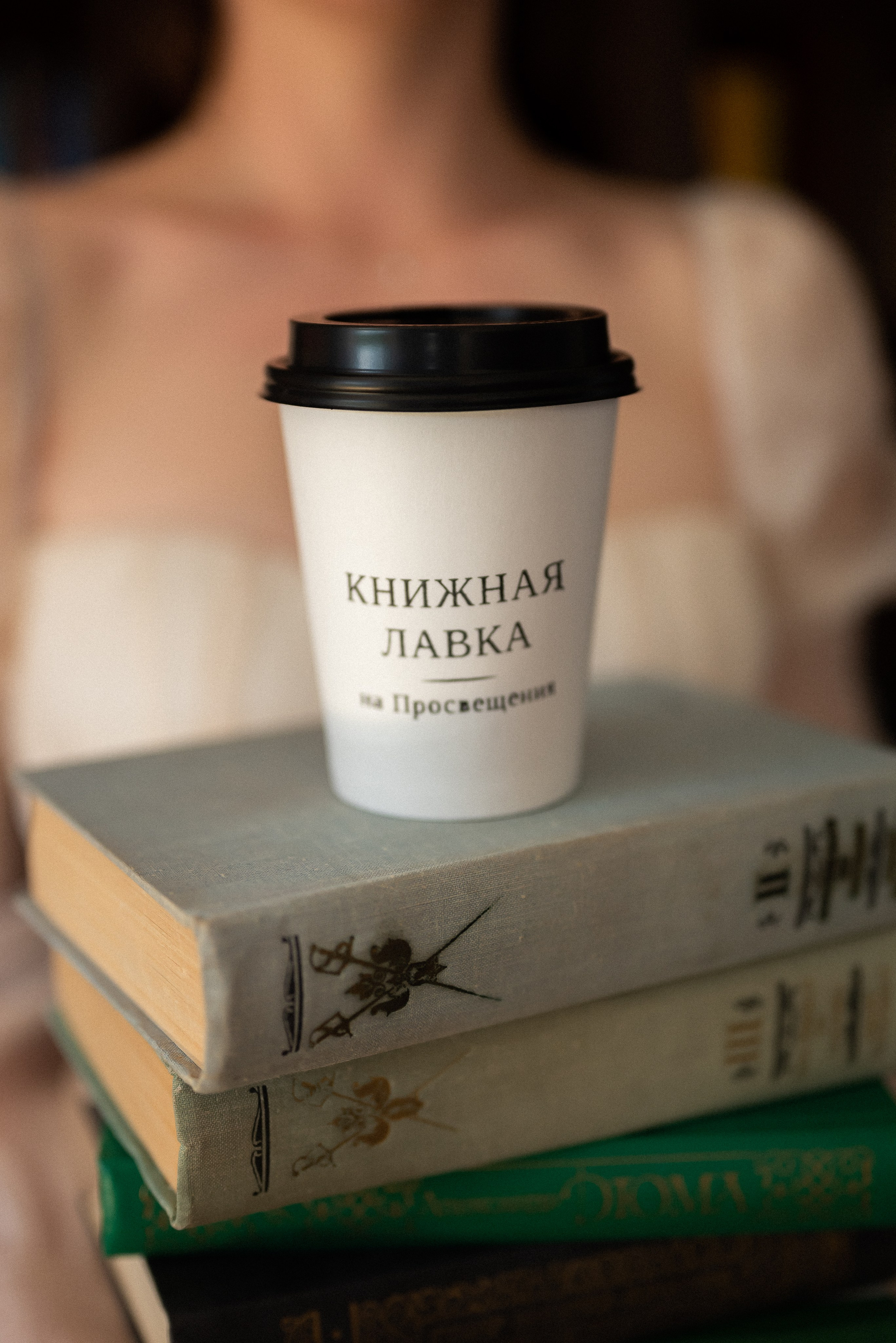 Истории о любви. Фотограф Исламова Лилия, Смоленск