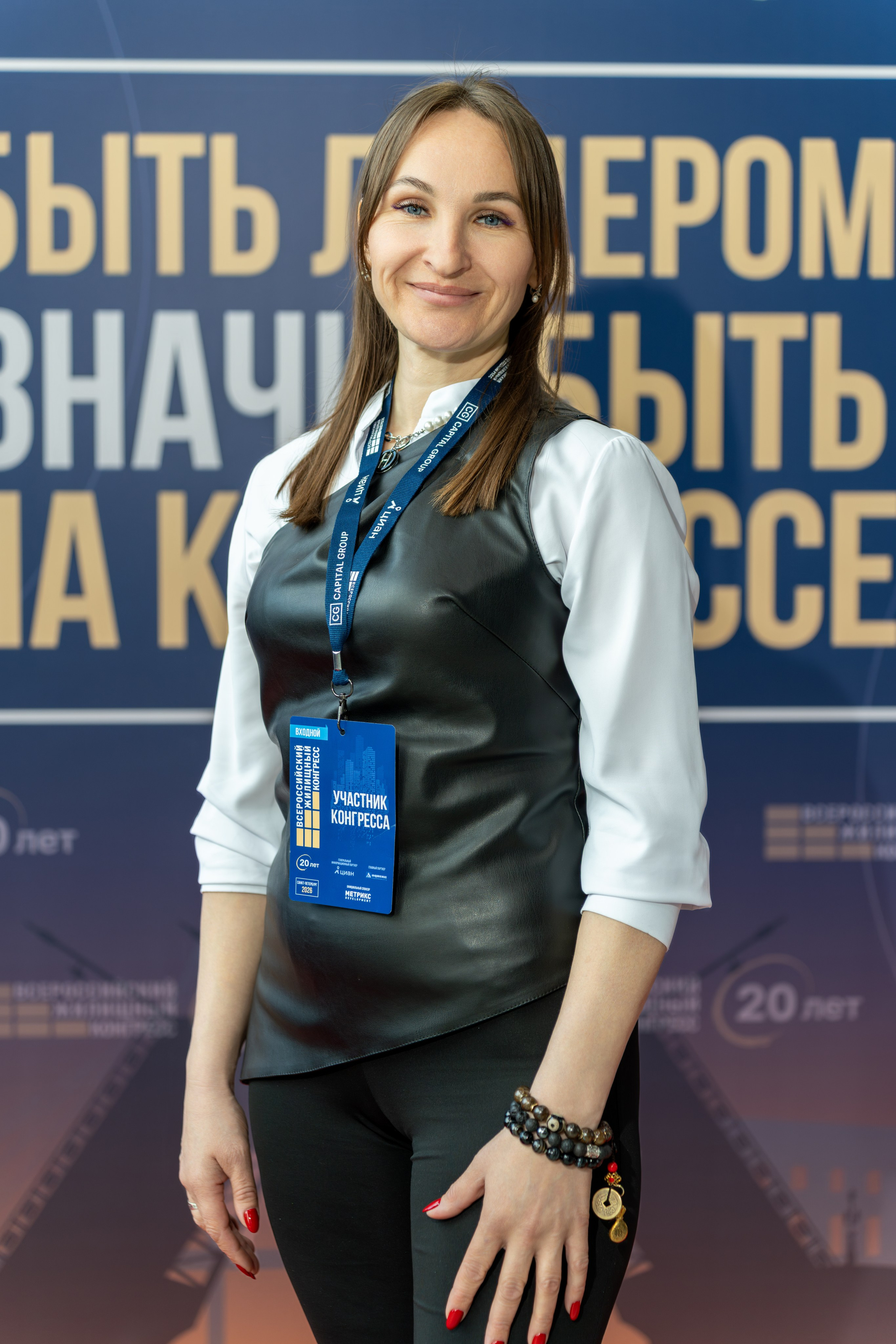 Репортажная фотосъёмка Жилконгресс 15 апреля 2026