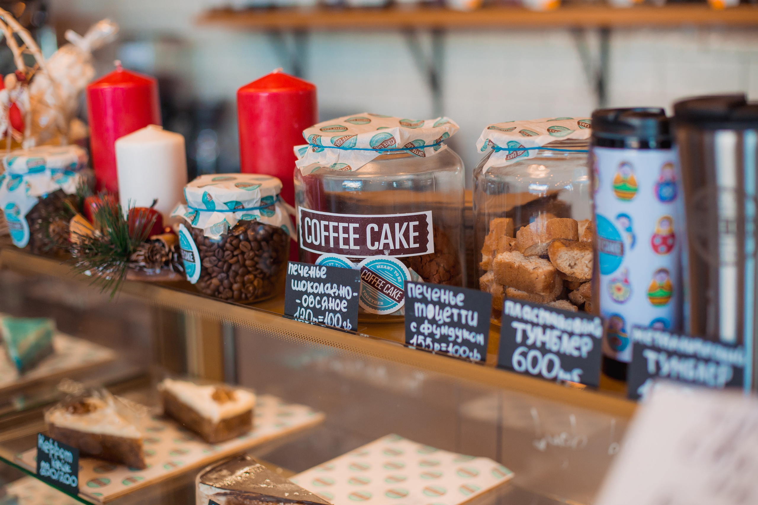 Coffe Cake на полевой. Фотограф в Самаре Максим Тырин