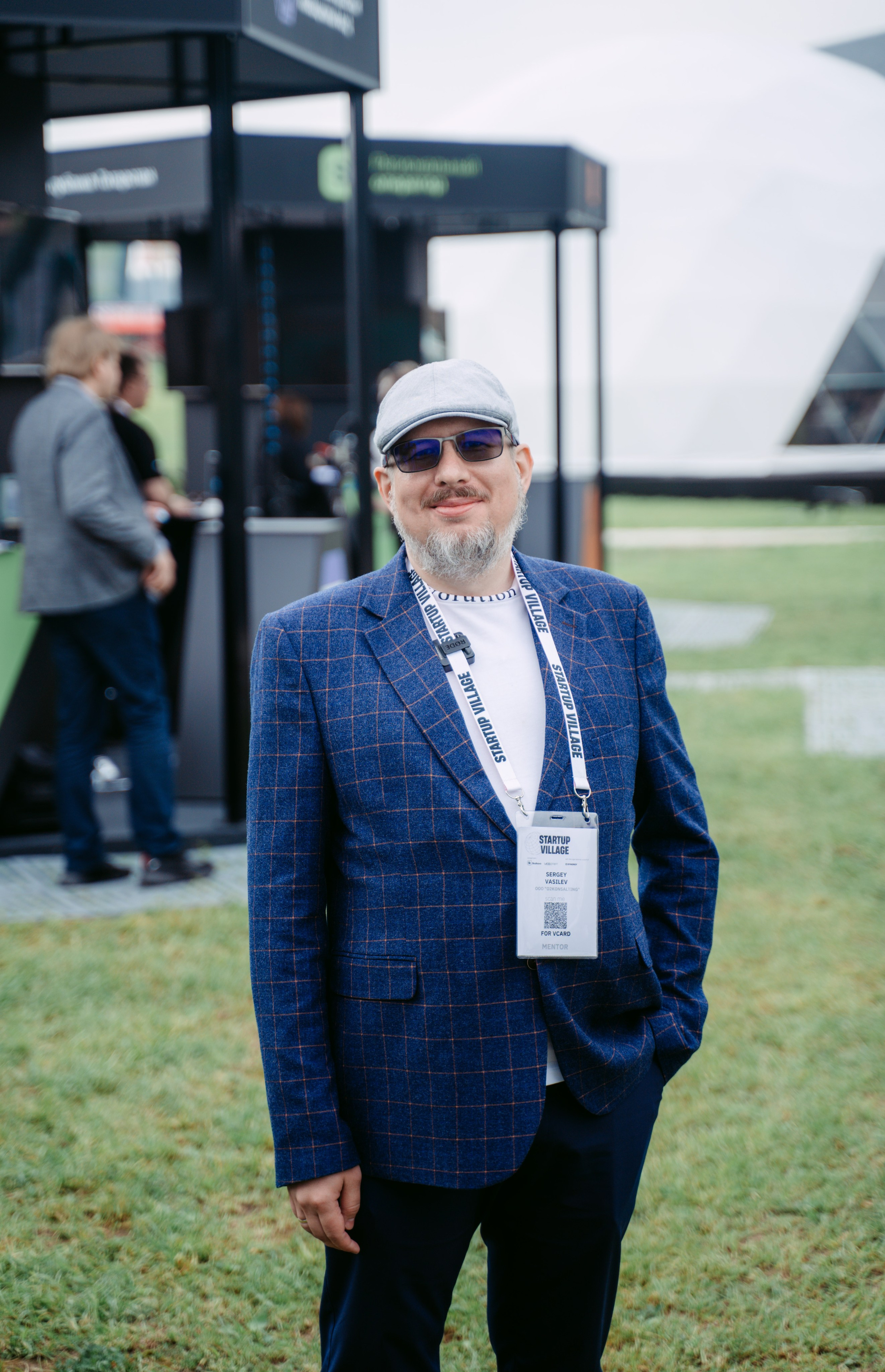 Startup Village 2023, XI Технологическая конференция / 2023. Саша Копылов, фотограф в Казани