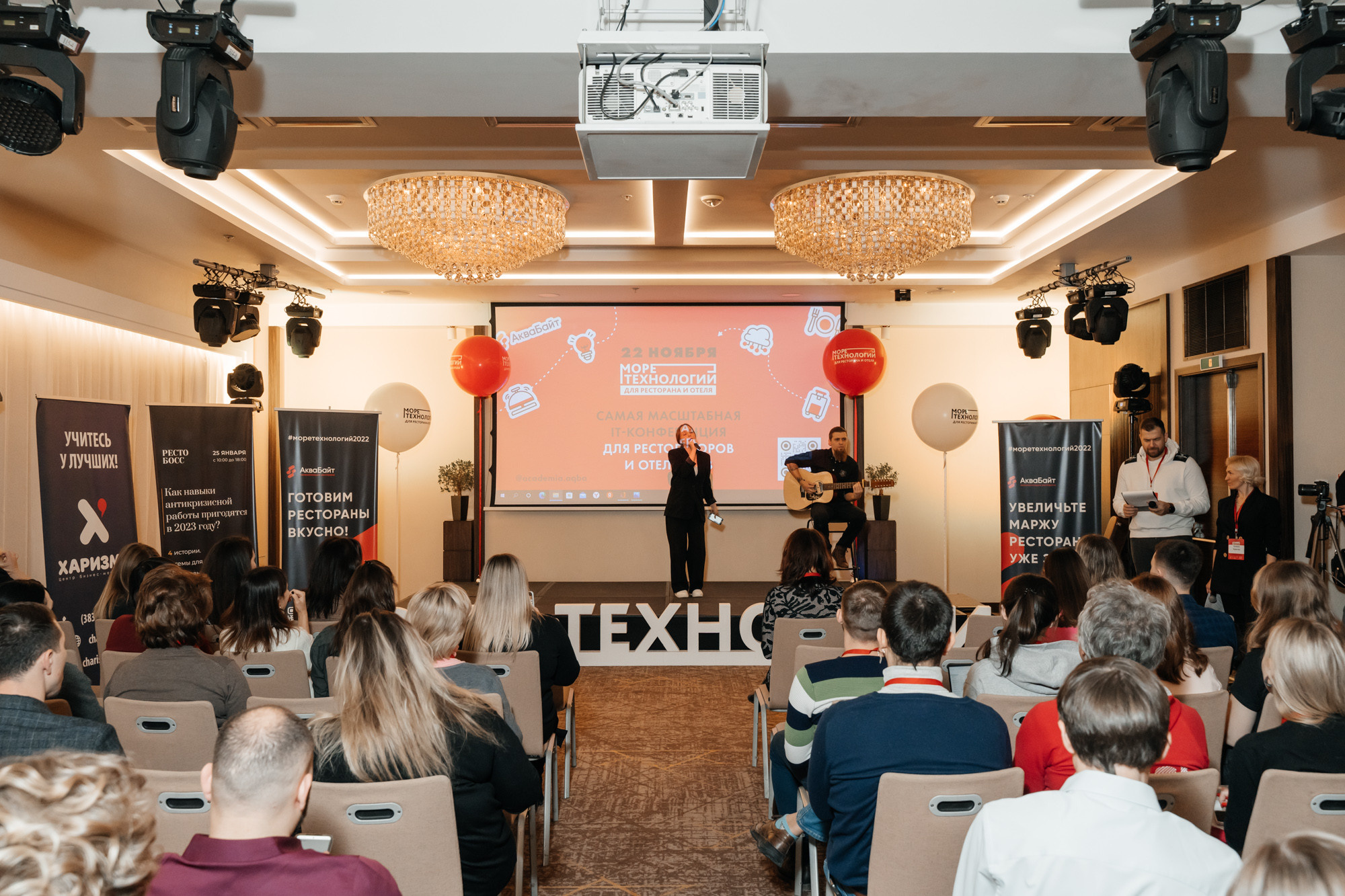 Море технологий. Фотограф в Новосибирске | Фотограф Валентина Борновалова