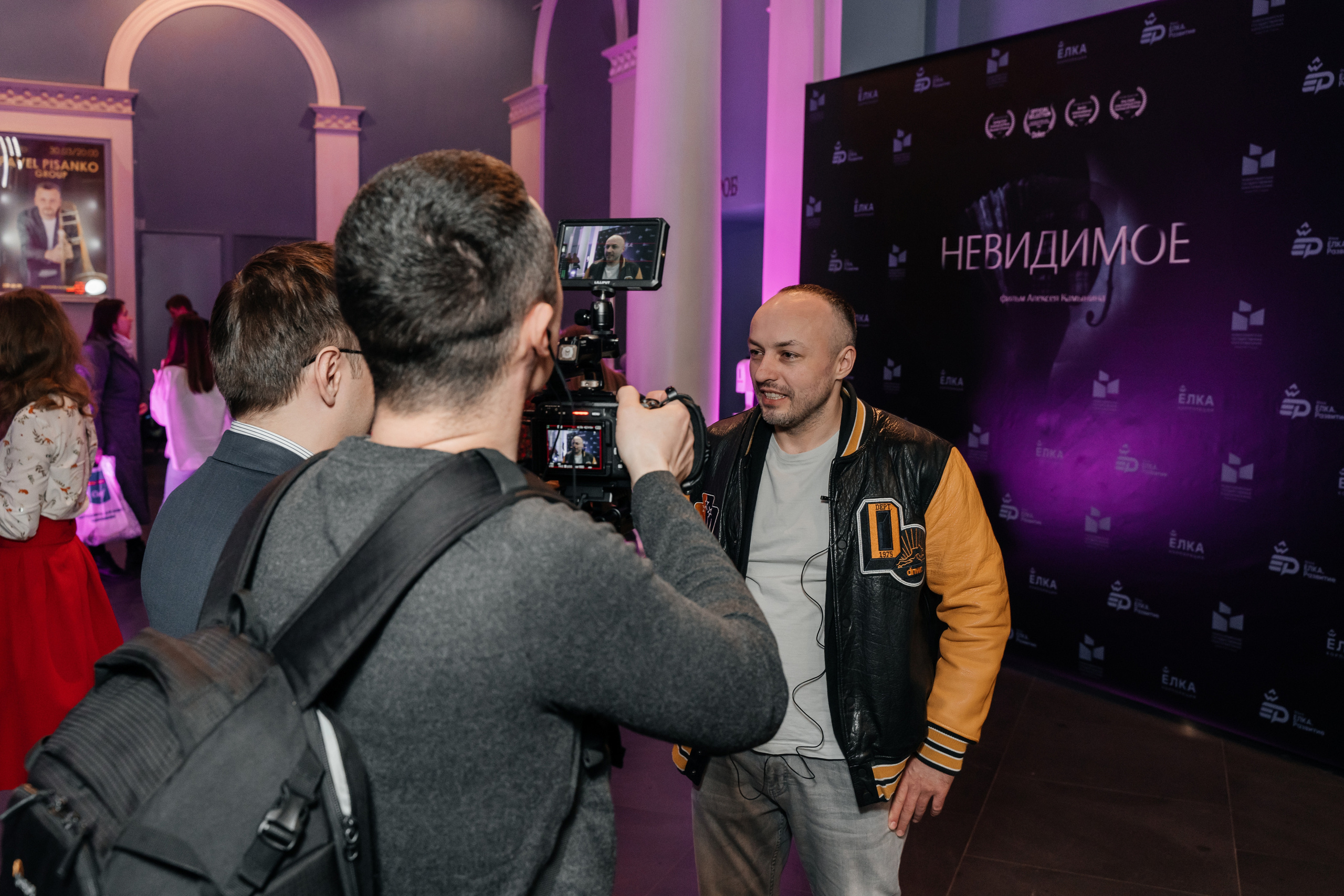 Премьера фильма «Невидимое». Кинотеатр «Победа». Фотограф в Новосибирске | Фотограф Валентина Борновалова