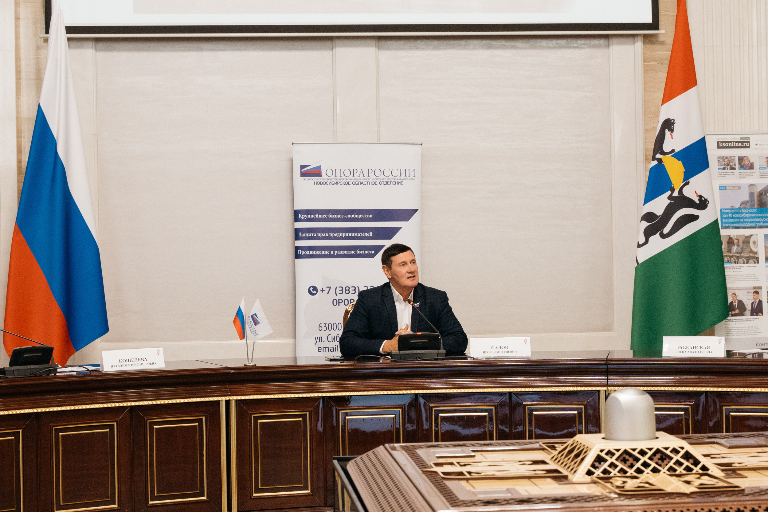 Круглый стол в правительстве НСО. Фотограф в Новосибирске | Фотограф Валентина Борновалова