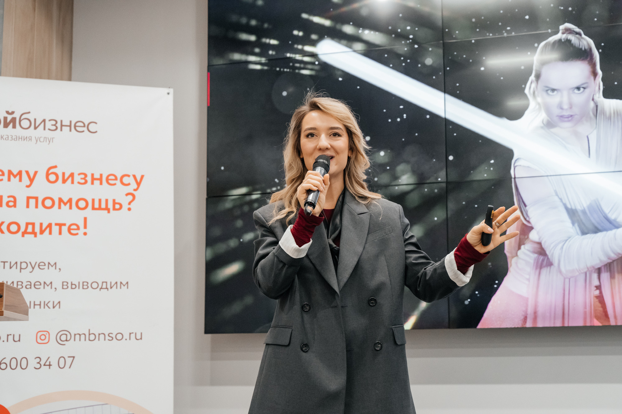 Женское лидерство в период турбулентности. Фотограф в Новосибирске | Фотограф Валентина Борновалова