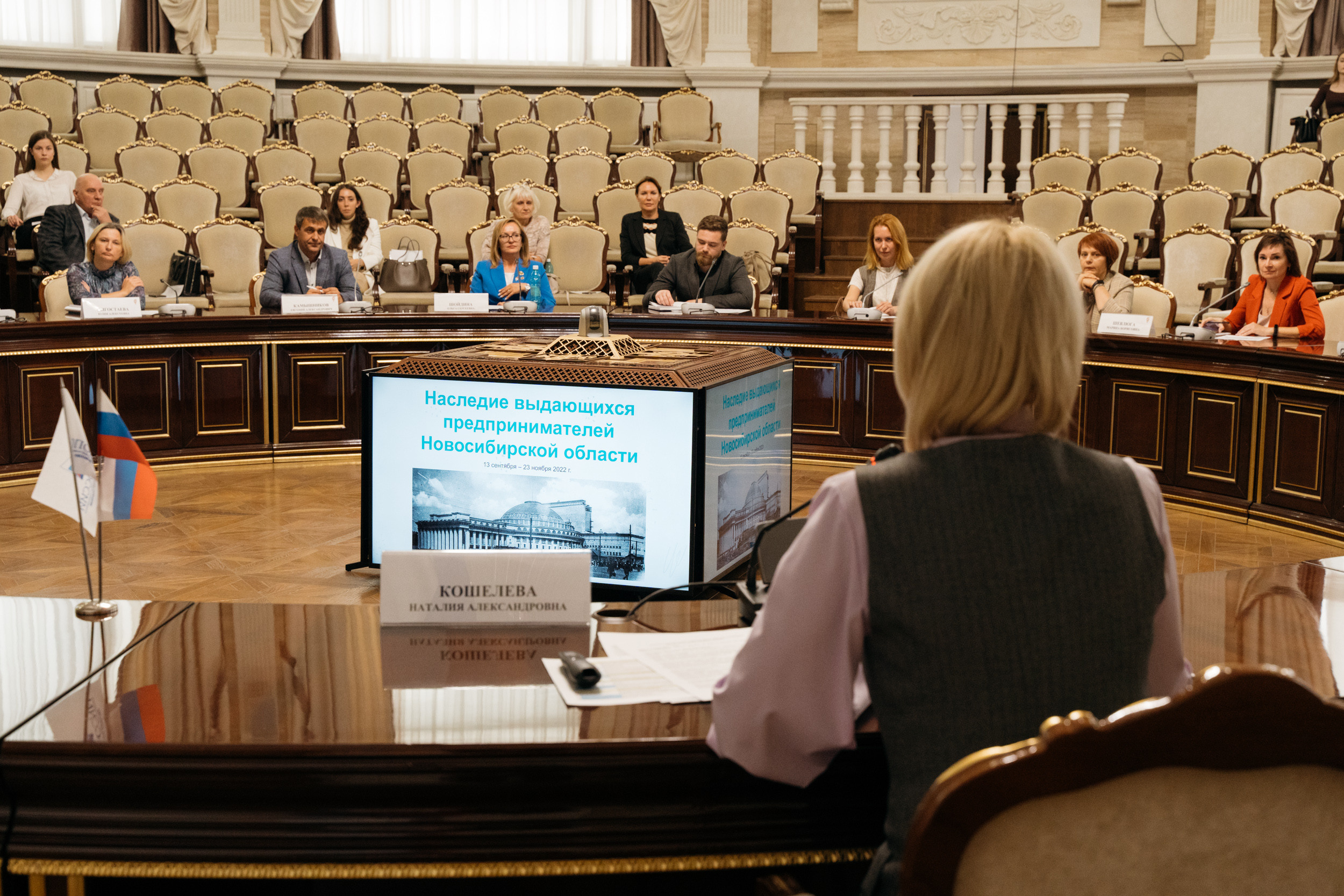Круглый стол в правительстве НСО. Фотограф в Новосибирске | Фотограф Валентина Борновалова