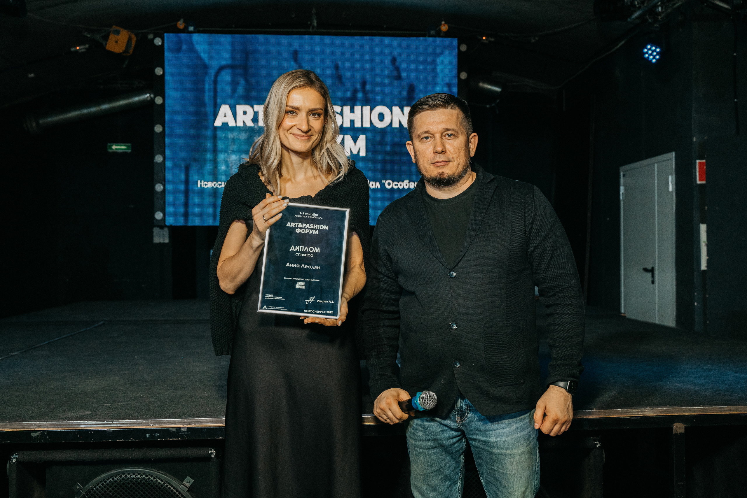 Fashion MeetUp. Фотограф в Новосибирске | Фотограф Валентина Борновалова