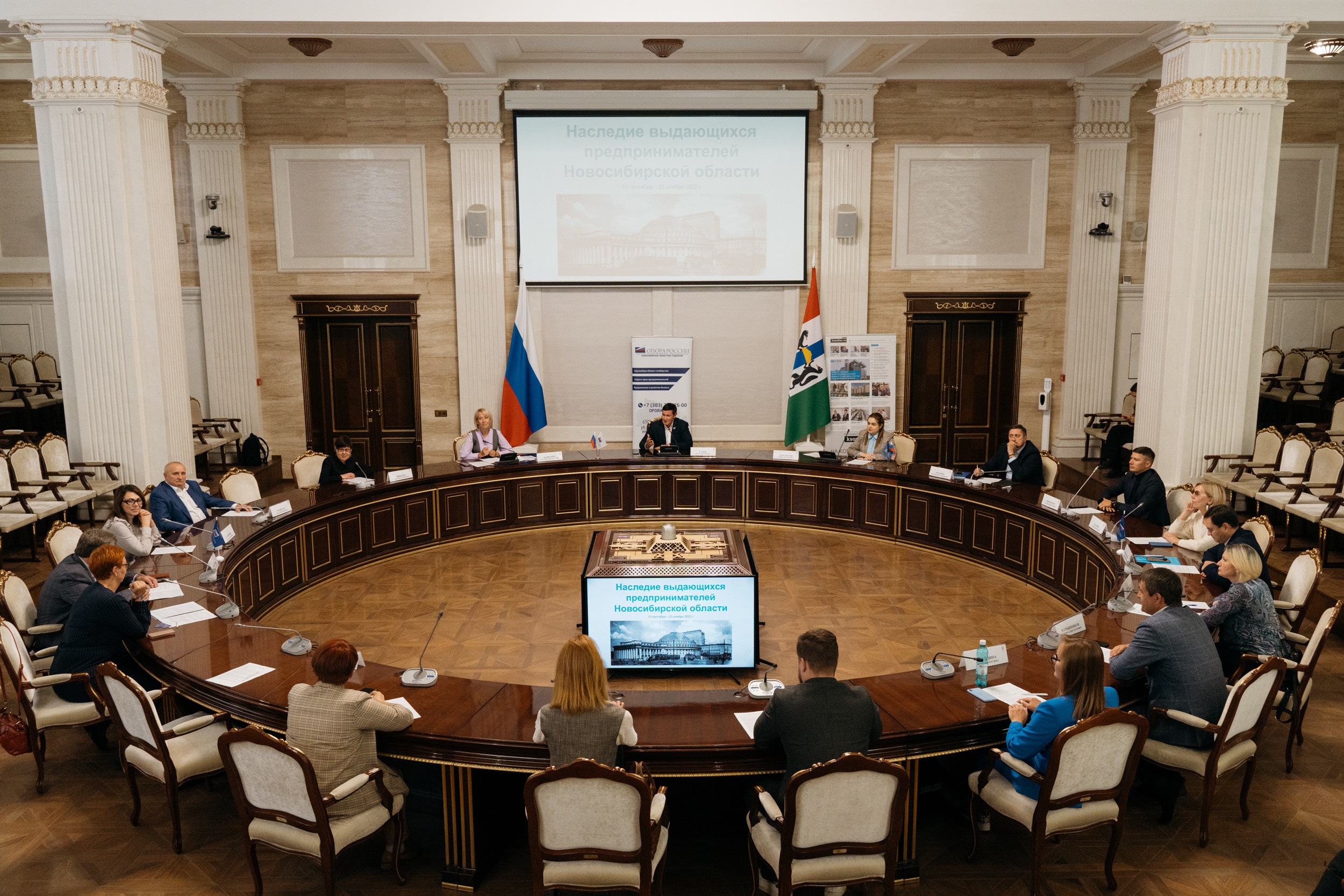 Круглый стол в правительстве НСО. Фотограф в Новосибирске | Фотограф Валентина Борновалова