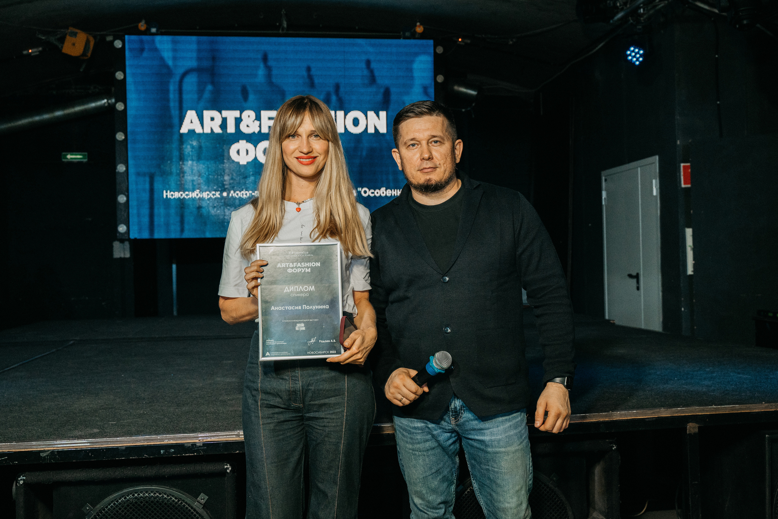 Fashion MeetUp. Фотограф в Новосибирске | Фотограф Валентина Борновалова