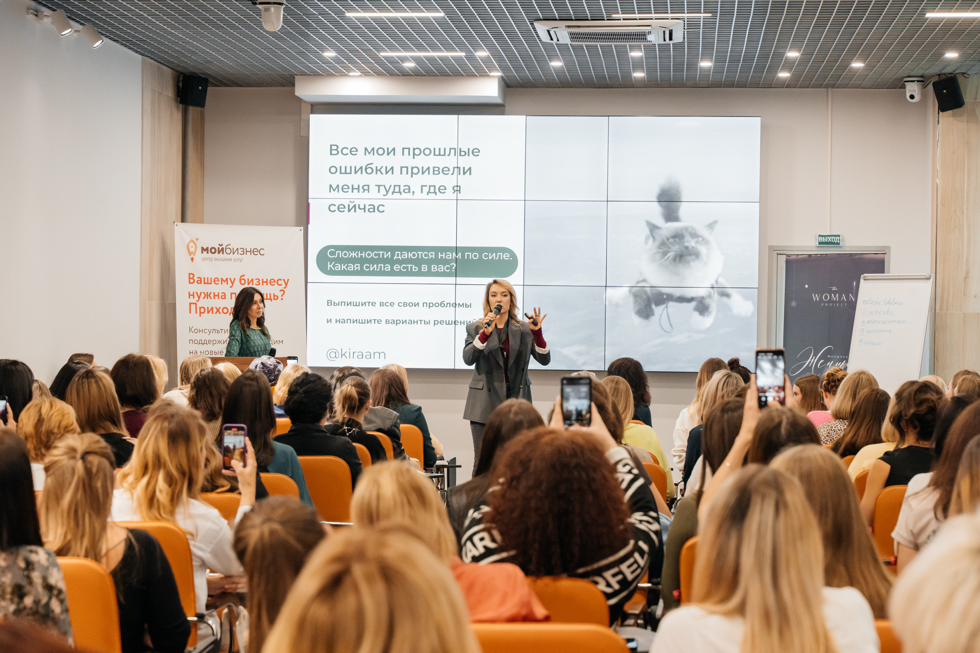 Женское лидерство в период турбулентности. Фотограф в Новосибирске | Фотограф Валентина Борновалова