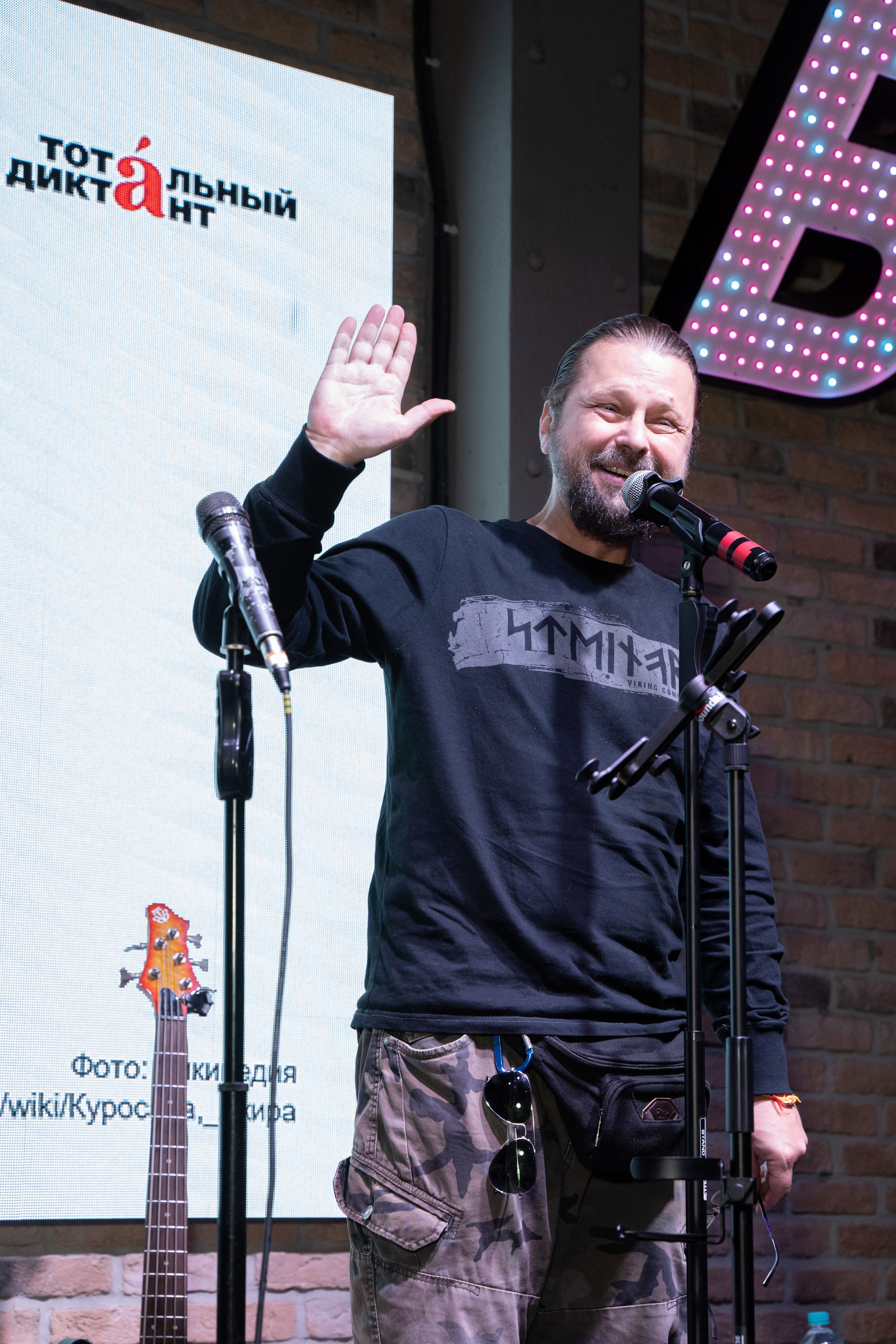 Тотальный диктант. Илья Чёрт. Фотограф в Новосибирске | Фотограф Валентина Борновалова