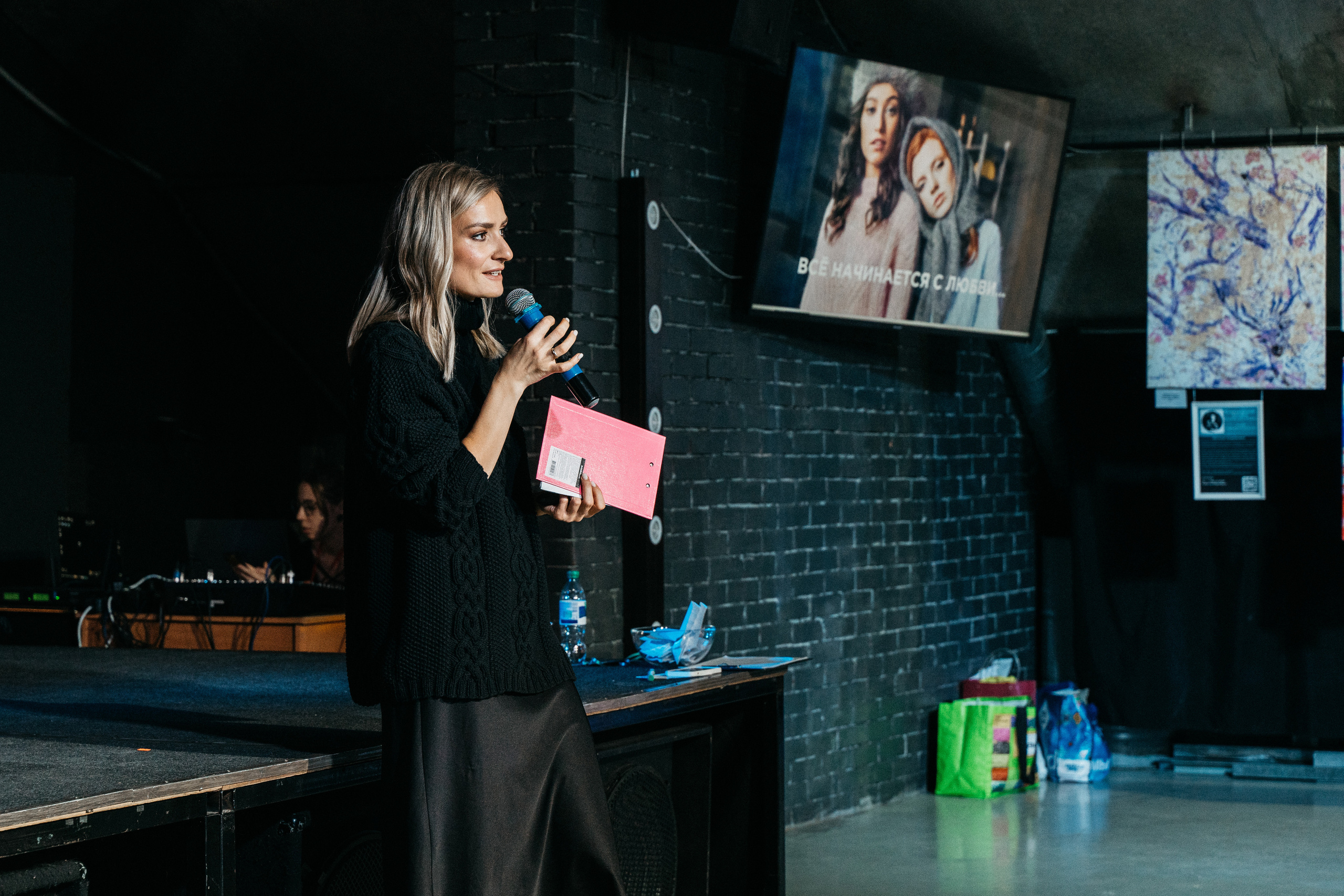 Fashion MeetUp. Фотограф в Новосибирске | Фотограф Валентина Борновалова