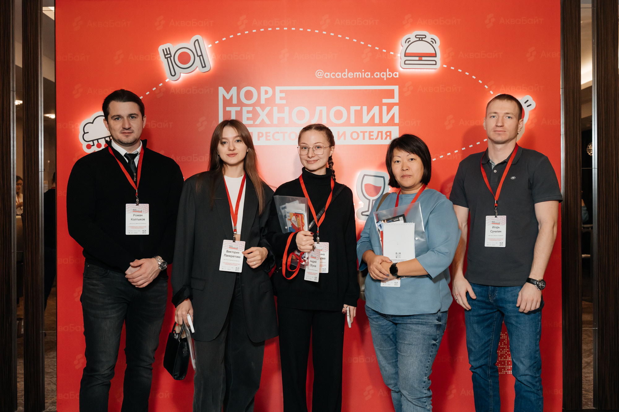 Море технологий. Фотограф в Новосибирске | Фотограф Валентина Борновалова