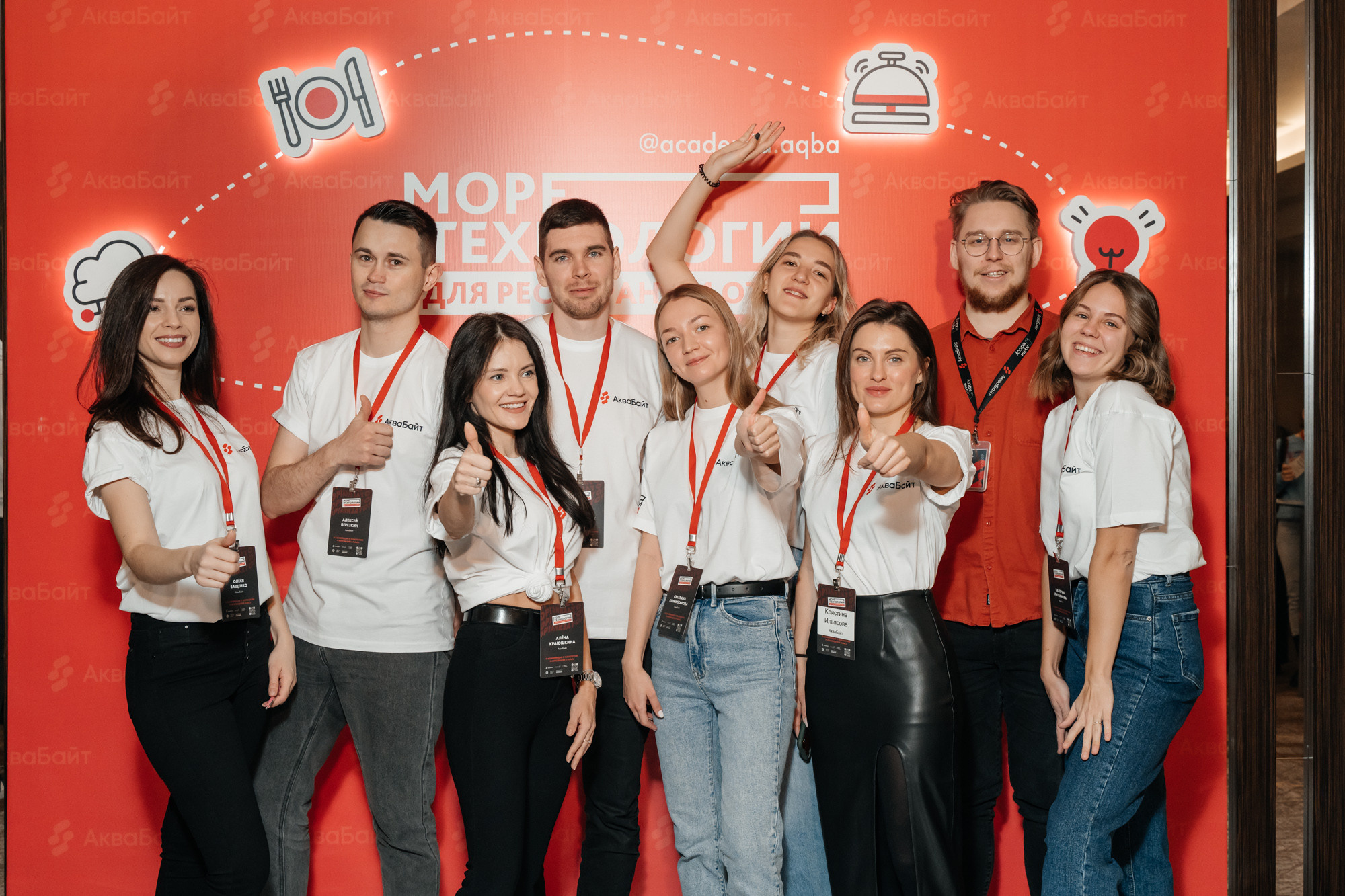 Море технологий. Фотограф в Новосибирске | Фотограф Валентина Борновалова