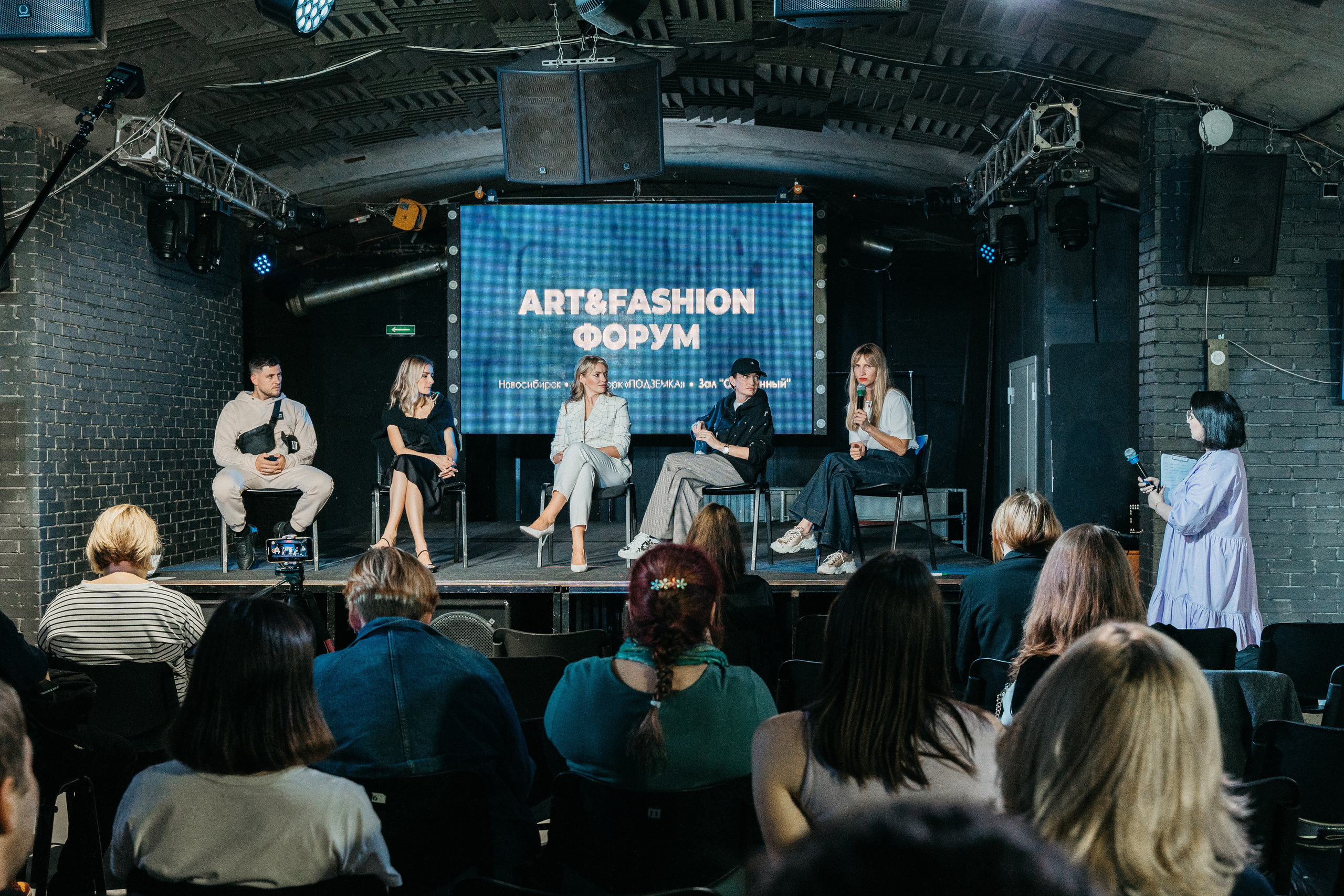 Fashion MeetUp. Фотограф в Новосибирске | Фотограф Валентина Борновалова