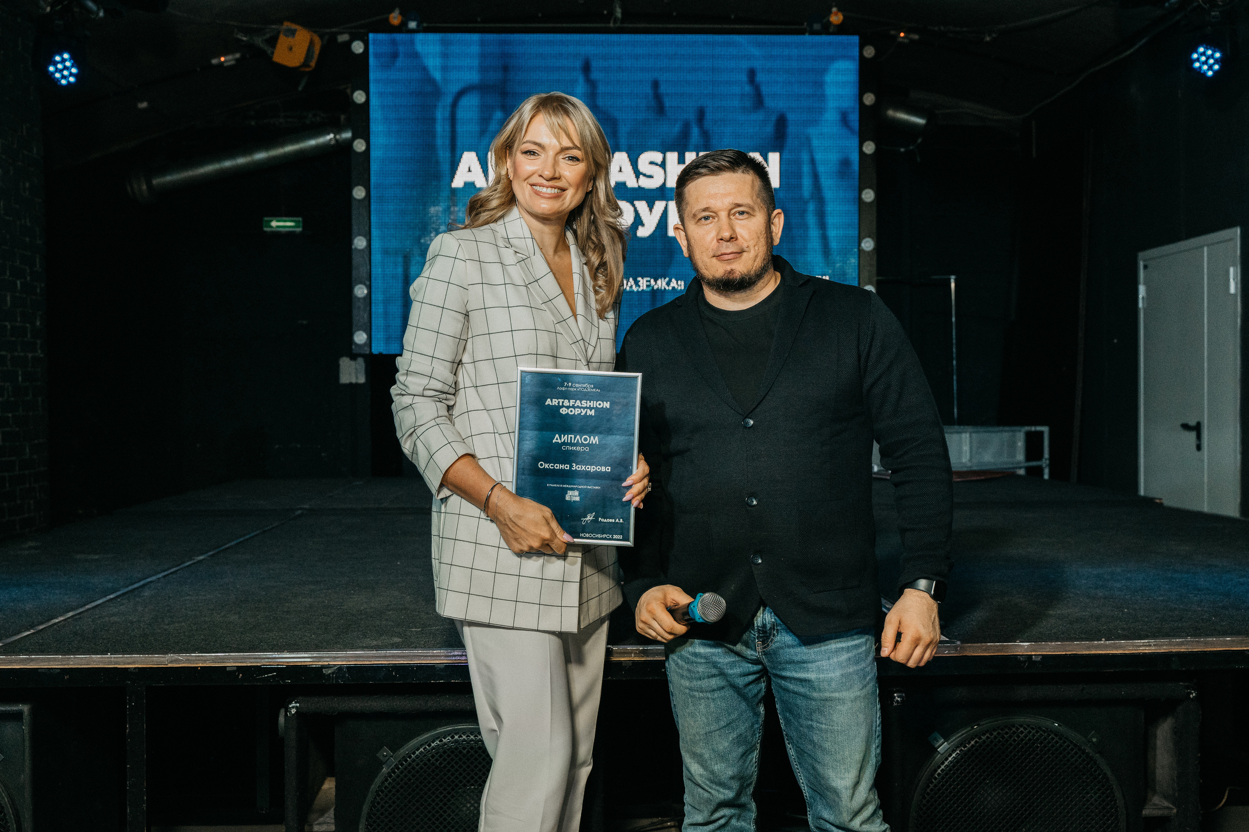 Fashion MeetUp. Фотограф в Новосибирске | Фотограф Валентина Борновалова