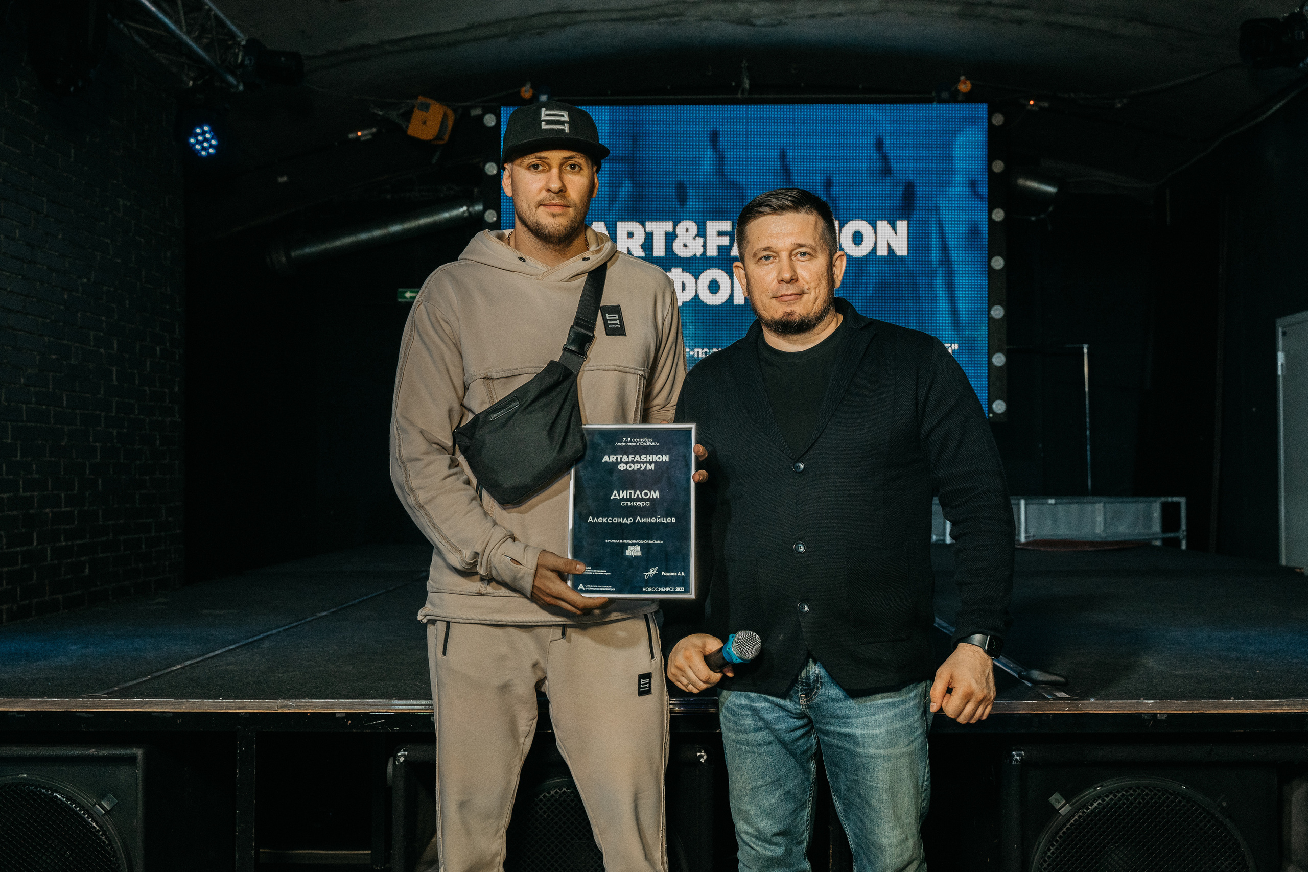 Fashion MeetUp. Фотограф в Новосибирске | Фотограф Валентина Борновалова