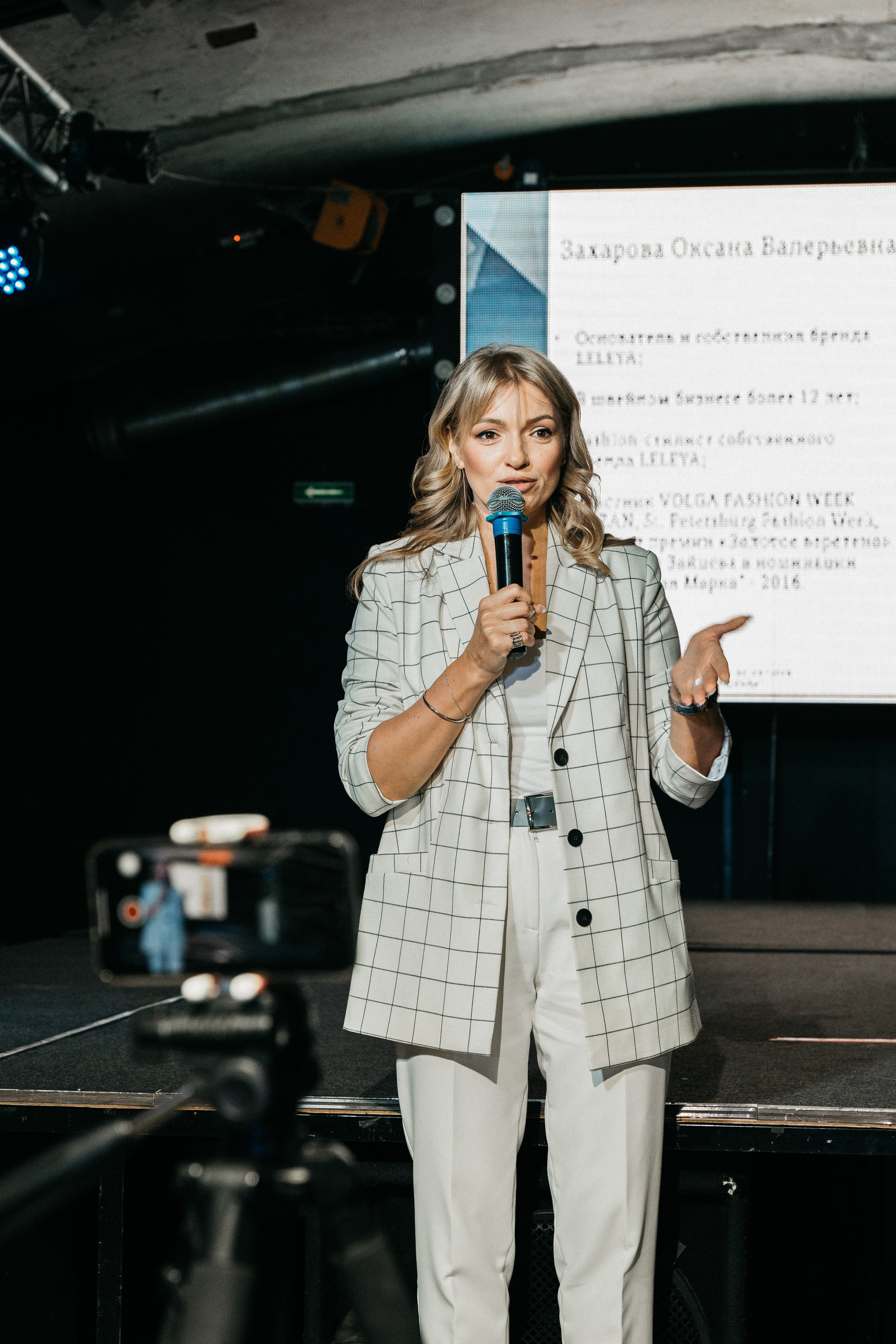 Fashion MeetUp. Фотограф в Новосибирске | Фотограф Валентина Борновалова