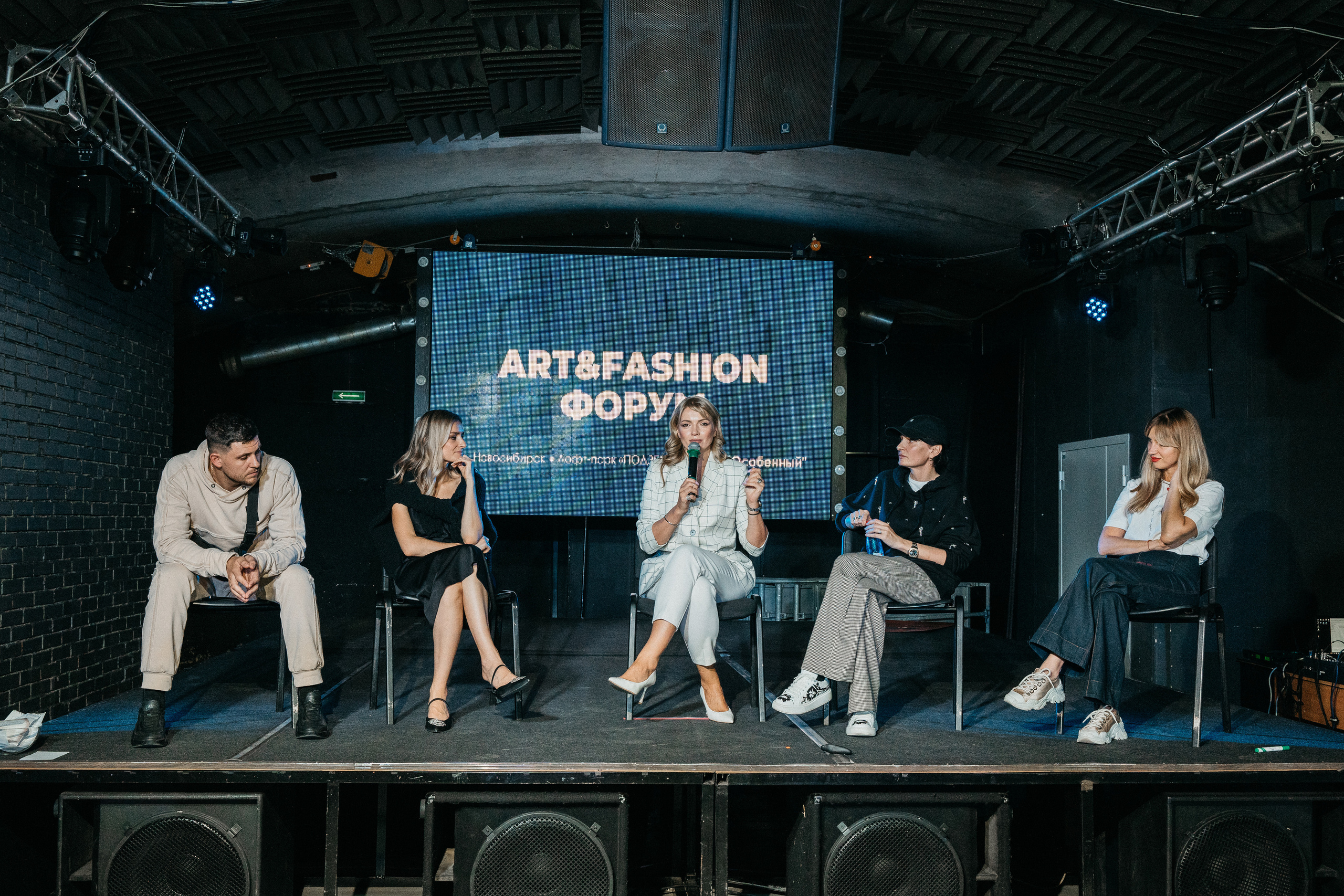 Fashion MeetUp. Фотограф в Новосибирске | Фотограф Валентина Борновалова