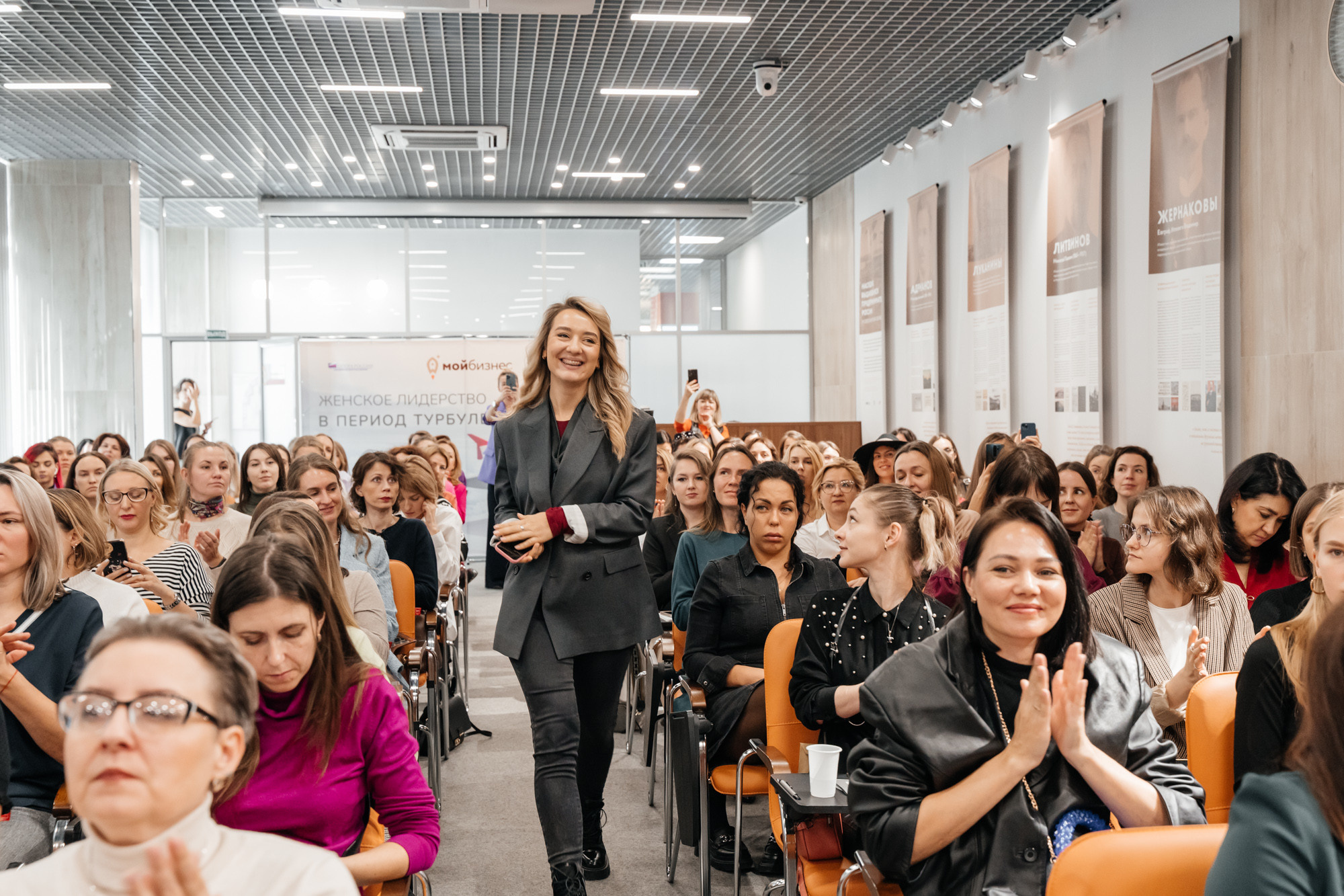 Женское лидерство в период турбулентности. Фотограф в Новосибирске | Фотограф Валентина Борновалова