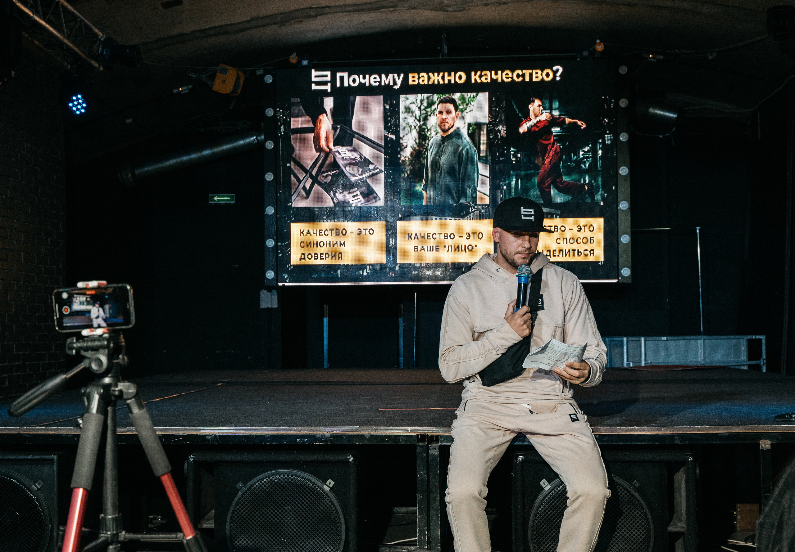 Fashion MeetUp. Фотограф в Новосибирске | Фотограф Валентина Борновалова