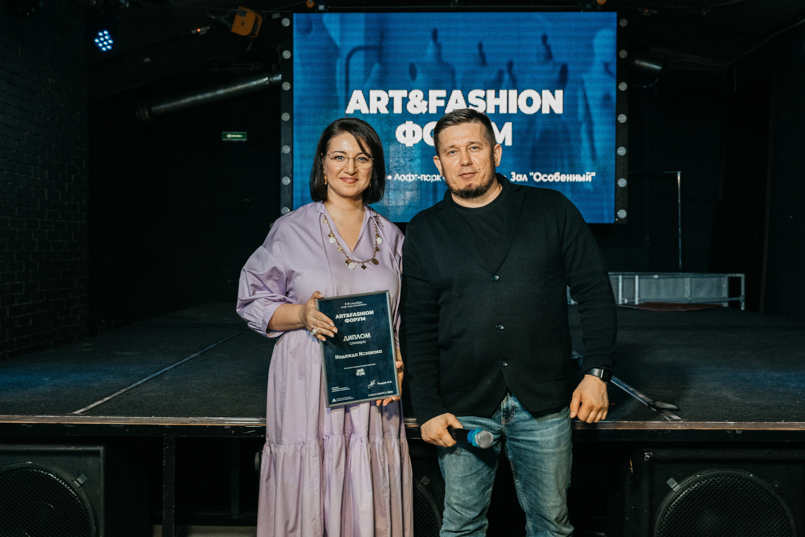 Fashion MeetUp. Фотограф в Новосибирске | Фотограф Валентина Борновалова