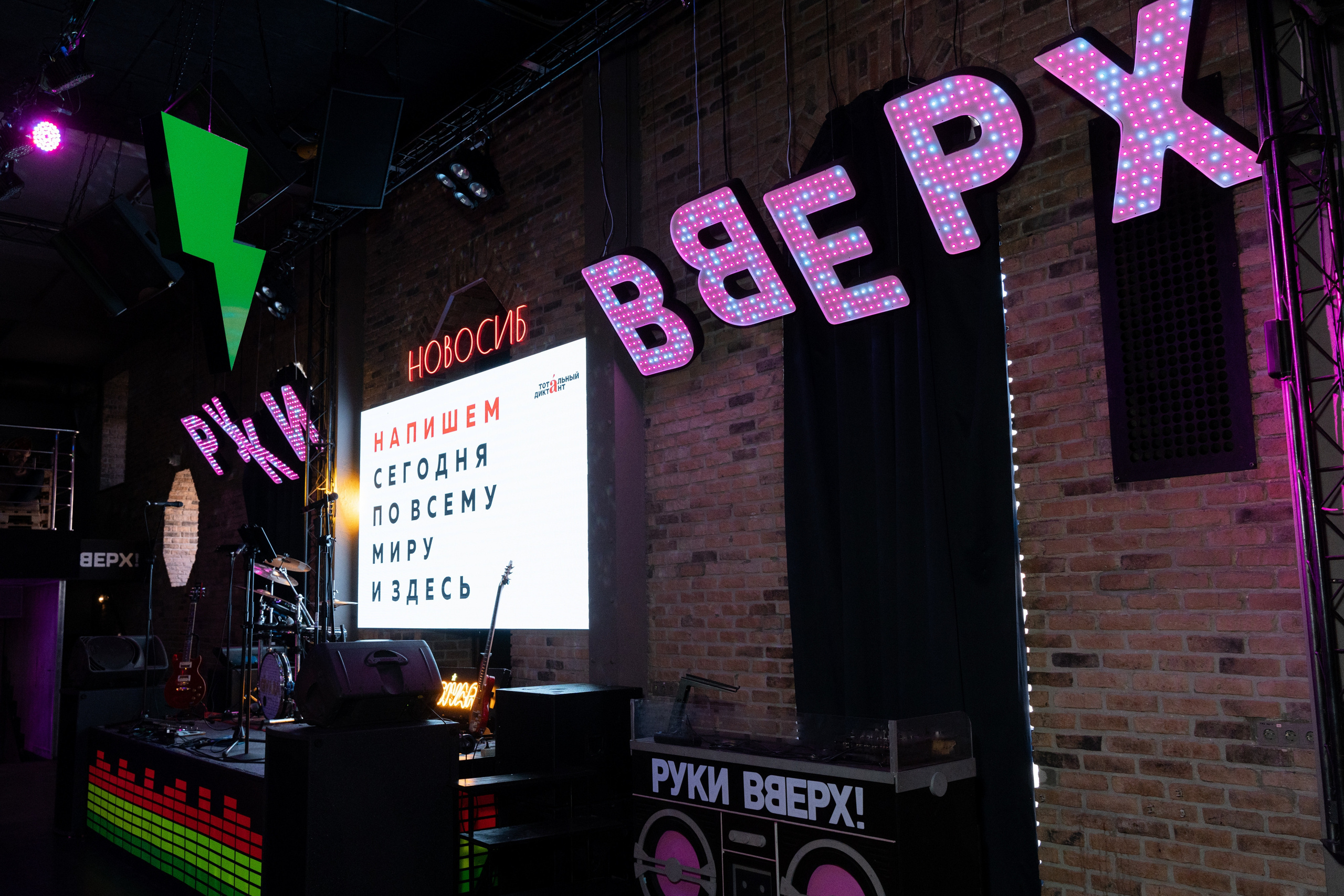 Тотальный диктант. Илья Чёрт. Фотограф в Новосибирске | Фотограф Валентина Борновалова