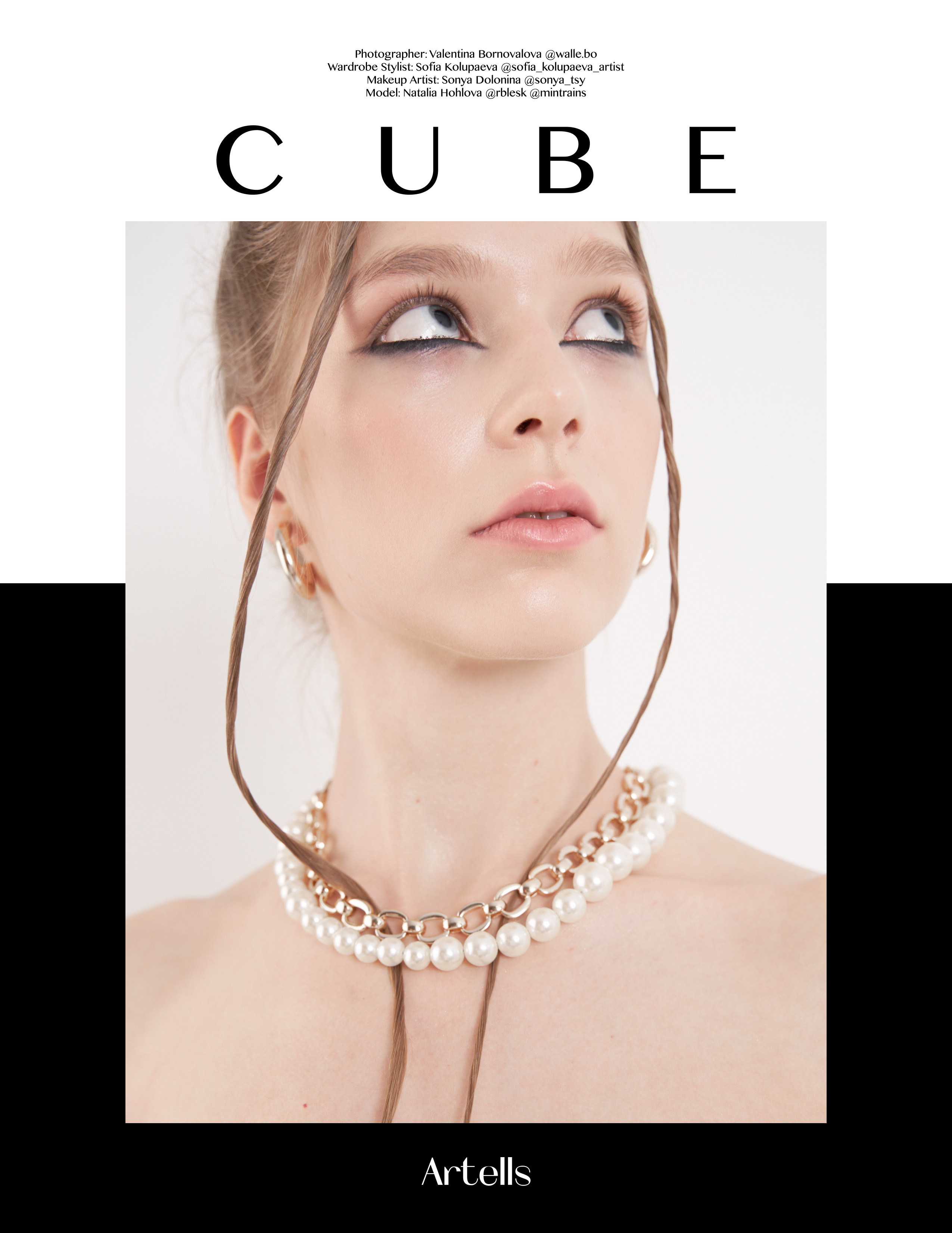 Куб. Фотограф в Новосибирске | Фотограф Валентина Борновалова