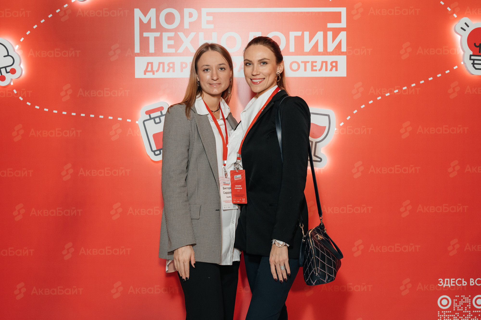 Море технологий. Фотограф в Новосибирске | Фотограф Валентина Борновалова