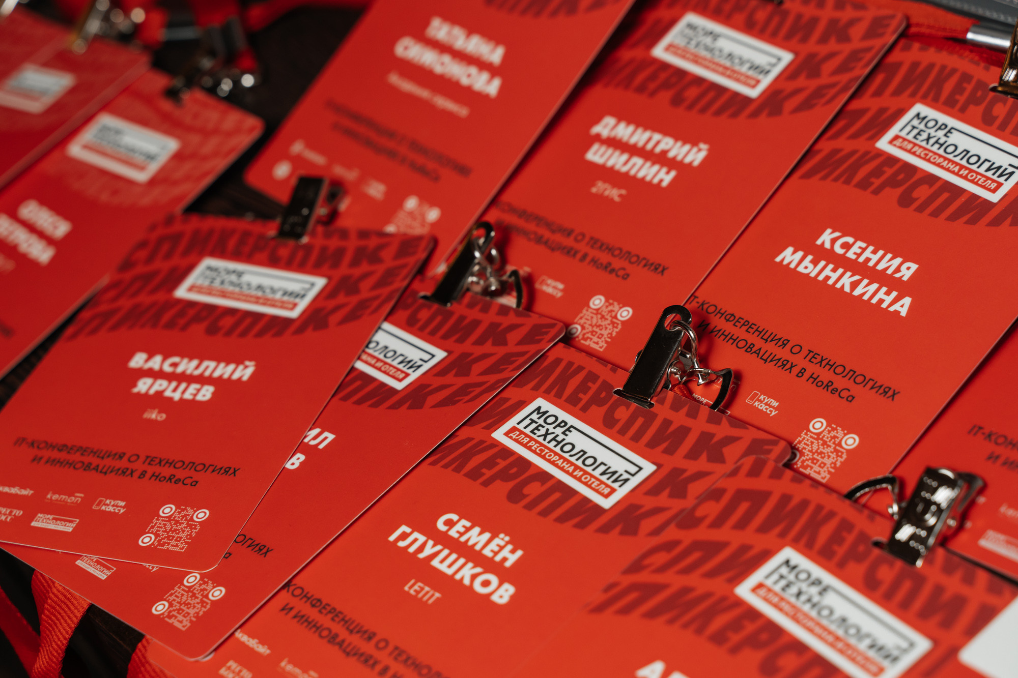 Море технологий. Фотограф в Новосибирске | Фотограф Валентина Борновалова