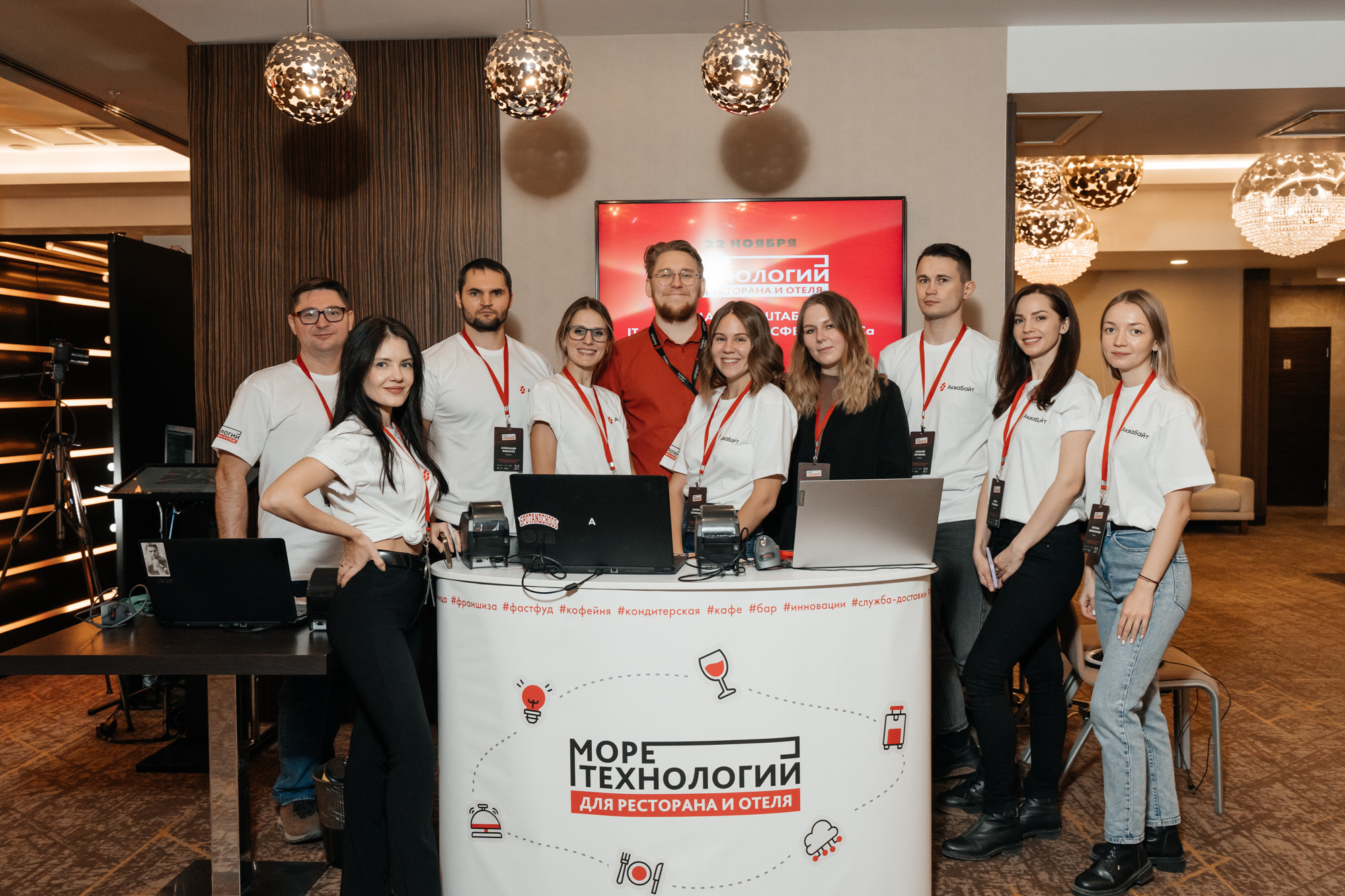 Море технологий. Фотограф в Новосибирске | Фотограф Валентина Борновалова