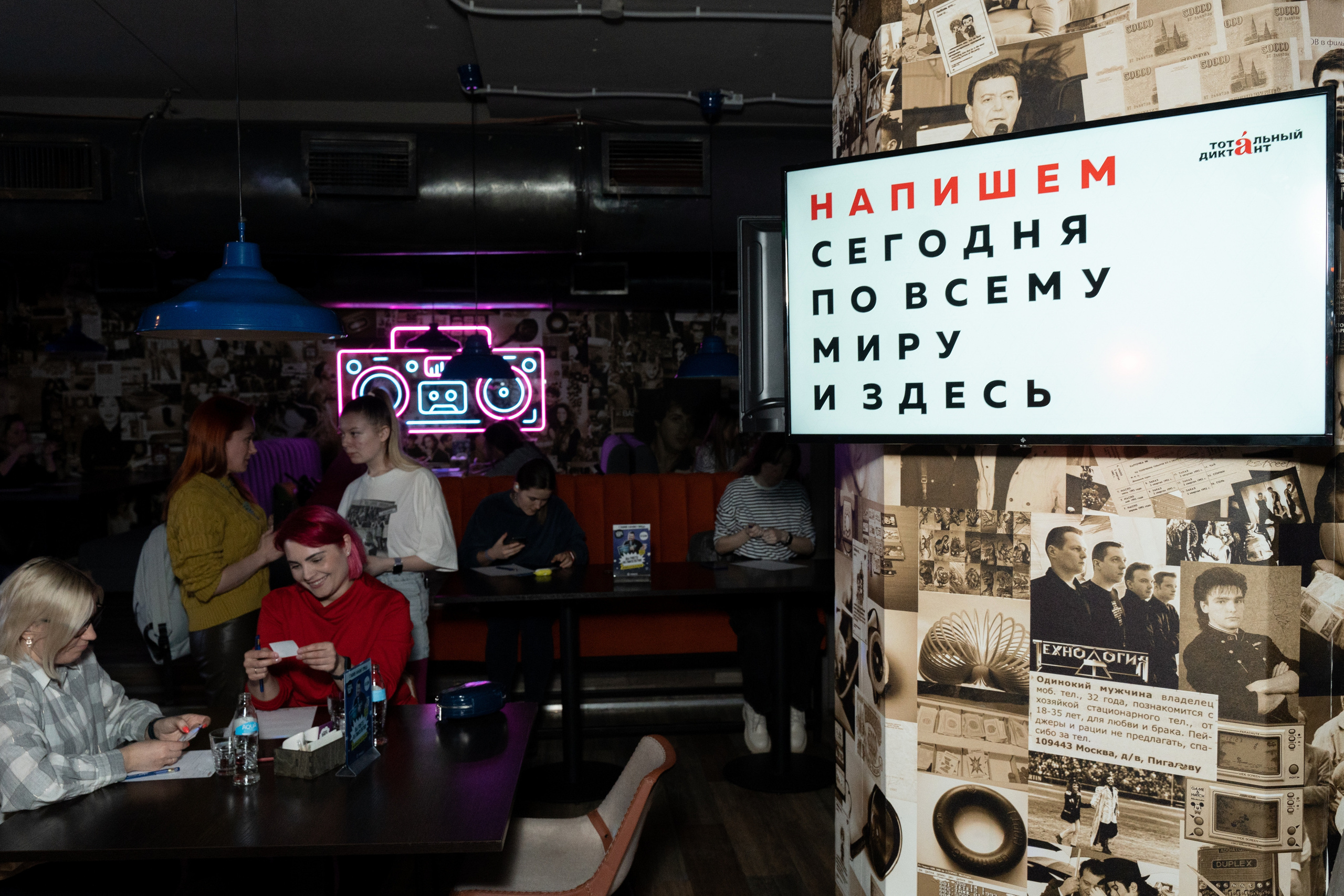 Тотальный диктант. Илья Чёрт. Фотограф в Новосибирске | Фотограф Валентина Борновалова