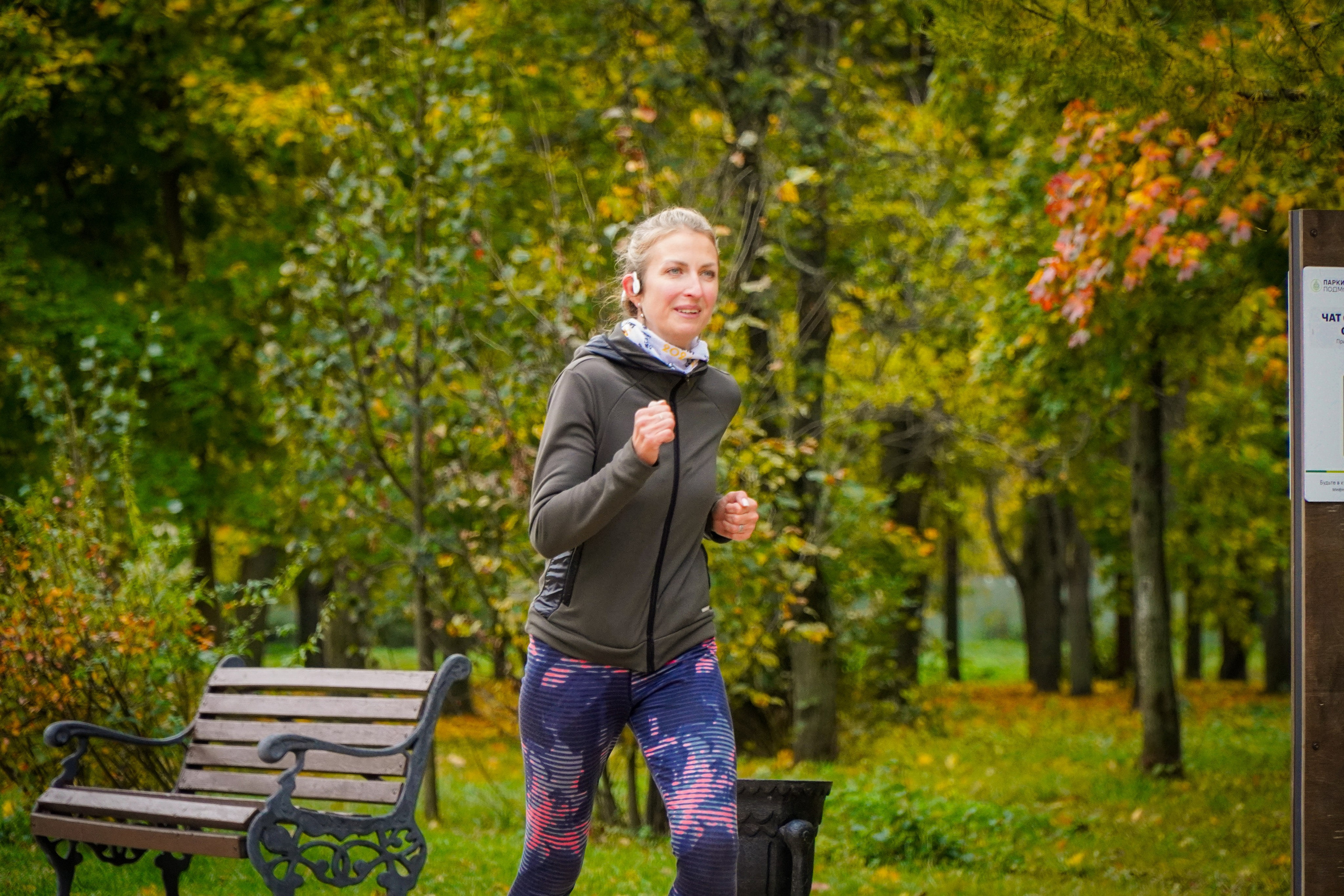 5 вёрст Наташинский 12 октября 2024. Роман Капилюшов. Бег. Фото. Видео. г. Люберцы